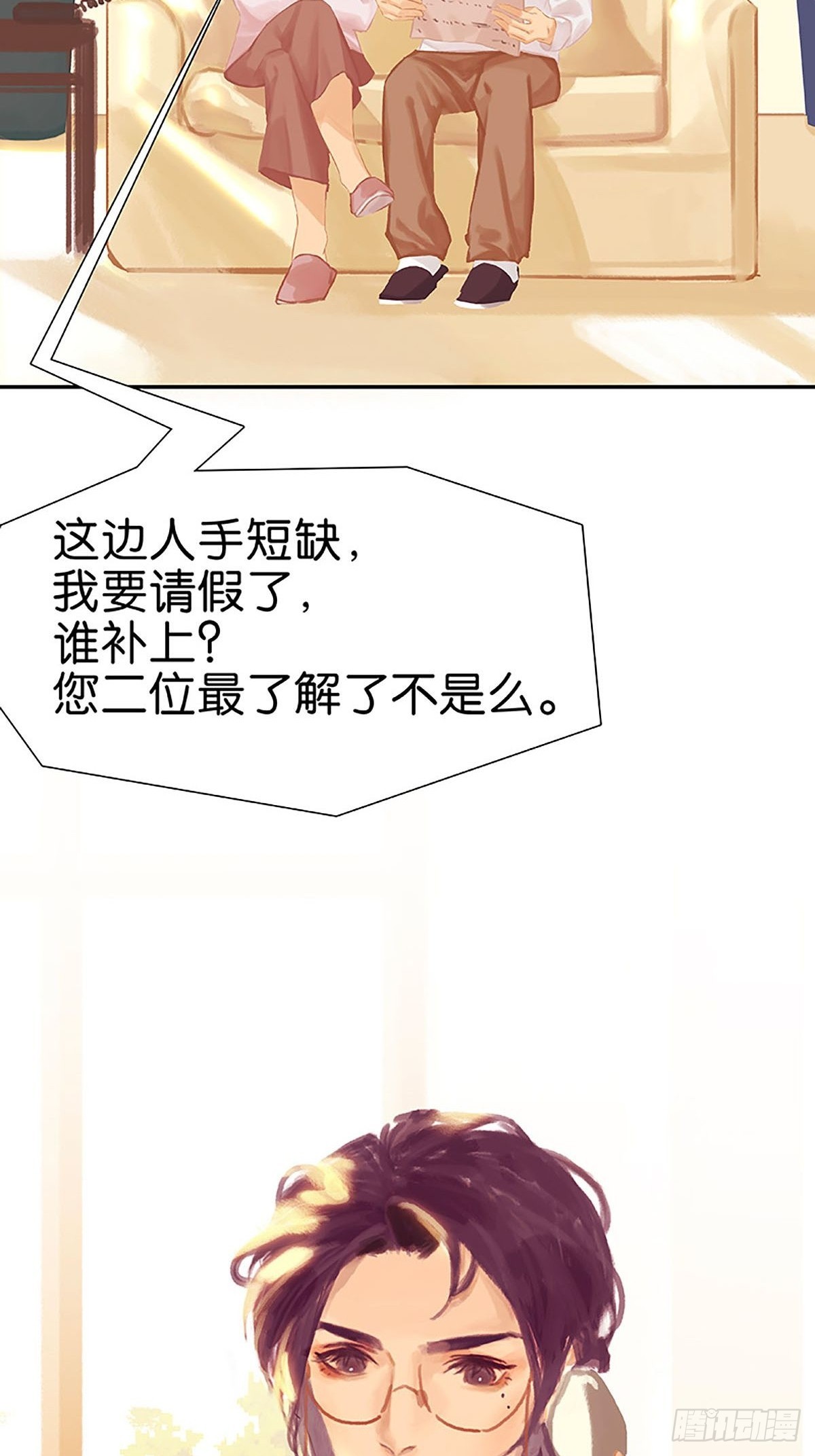 第62话 白医生要相亲？27