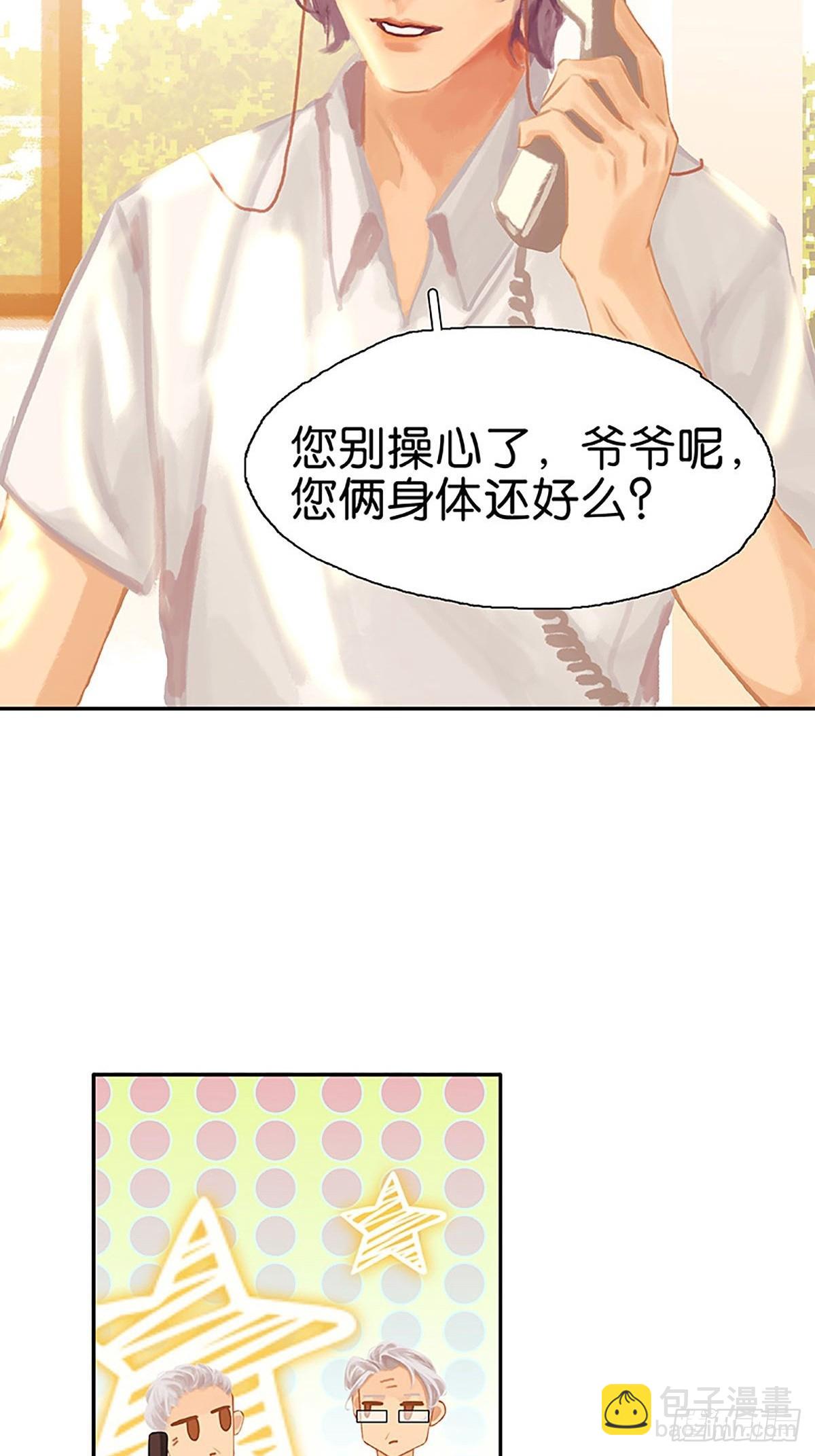 第62话 白医生要相亲？28