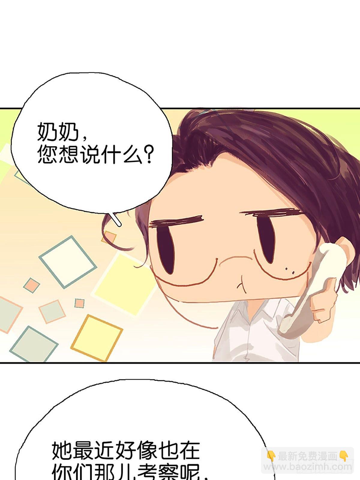 第62话 白医生要相亲？30