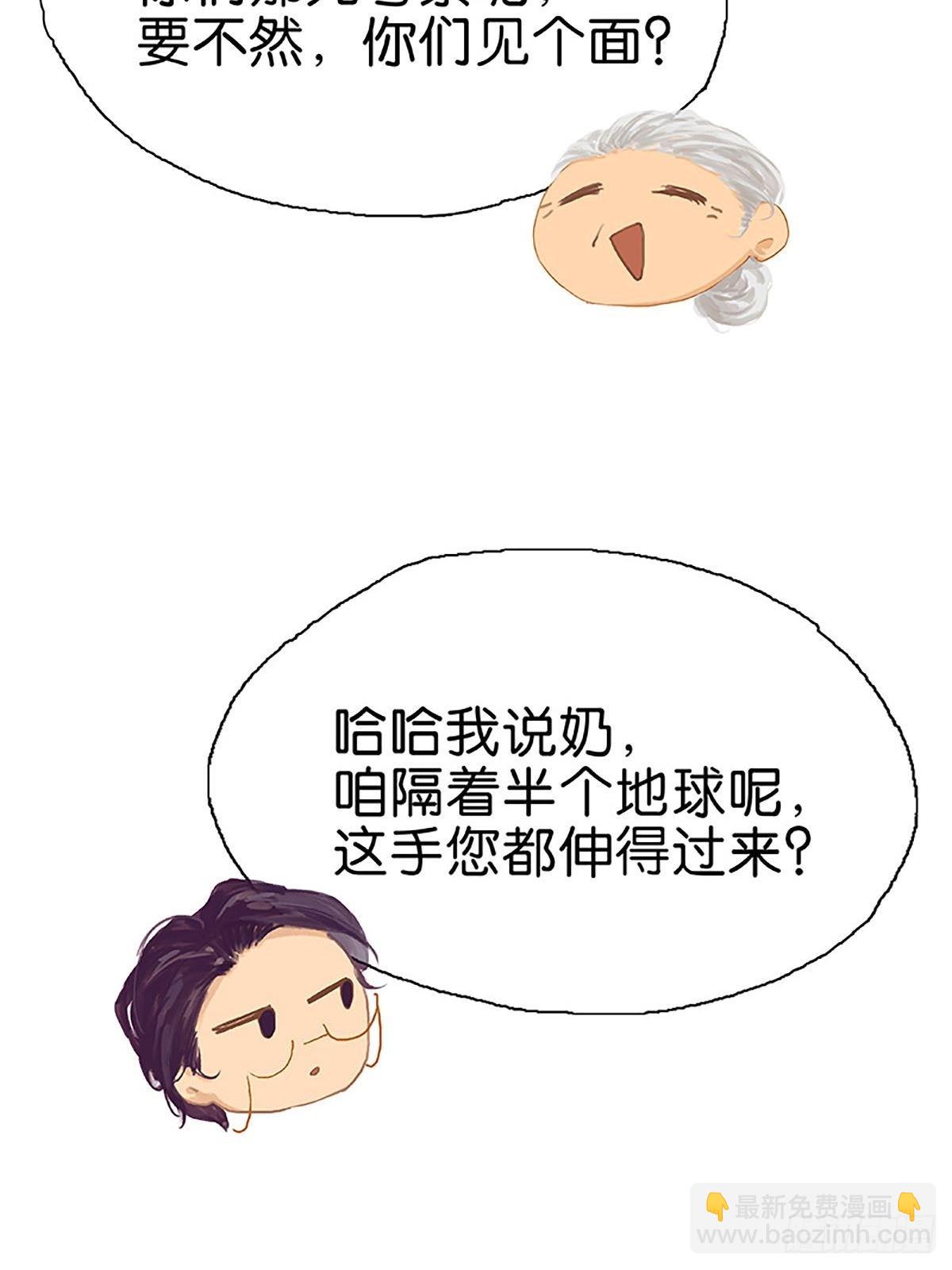 第62话 白医生要相亲？31