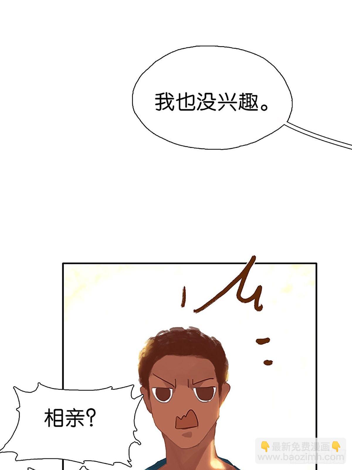 第62话 白医生要相亲？34