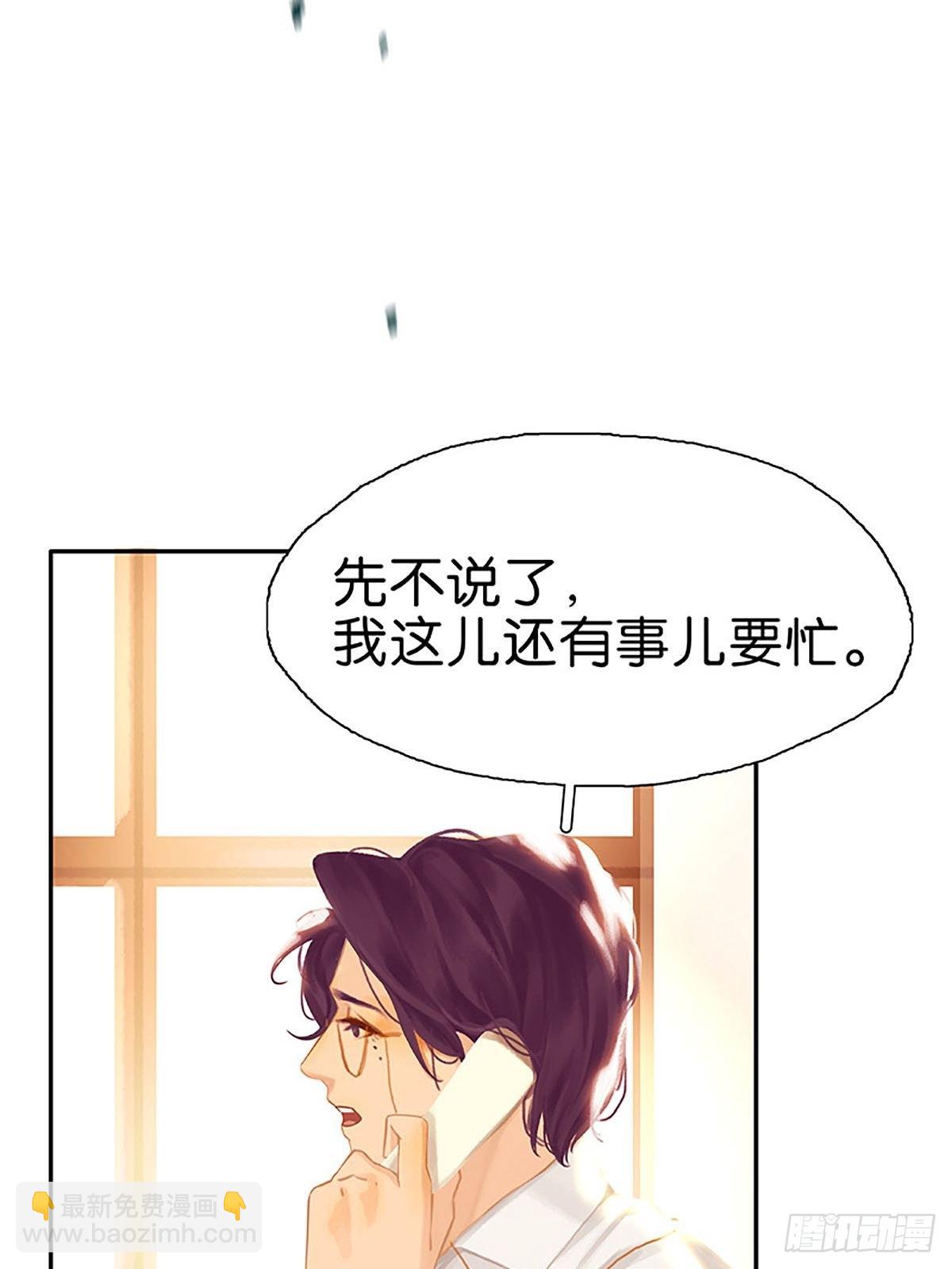 第62话 白医生要相亲？43
