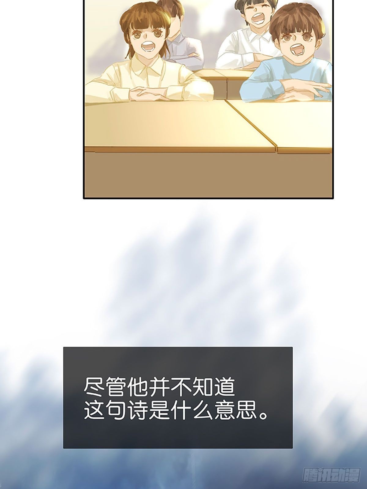 第62话 白医生要相亲？6