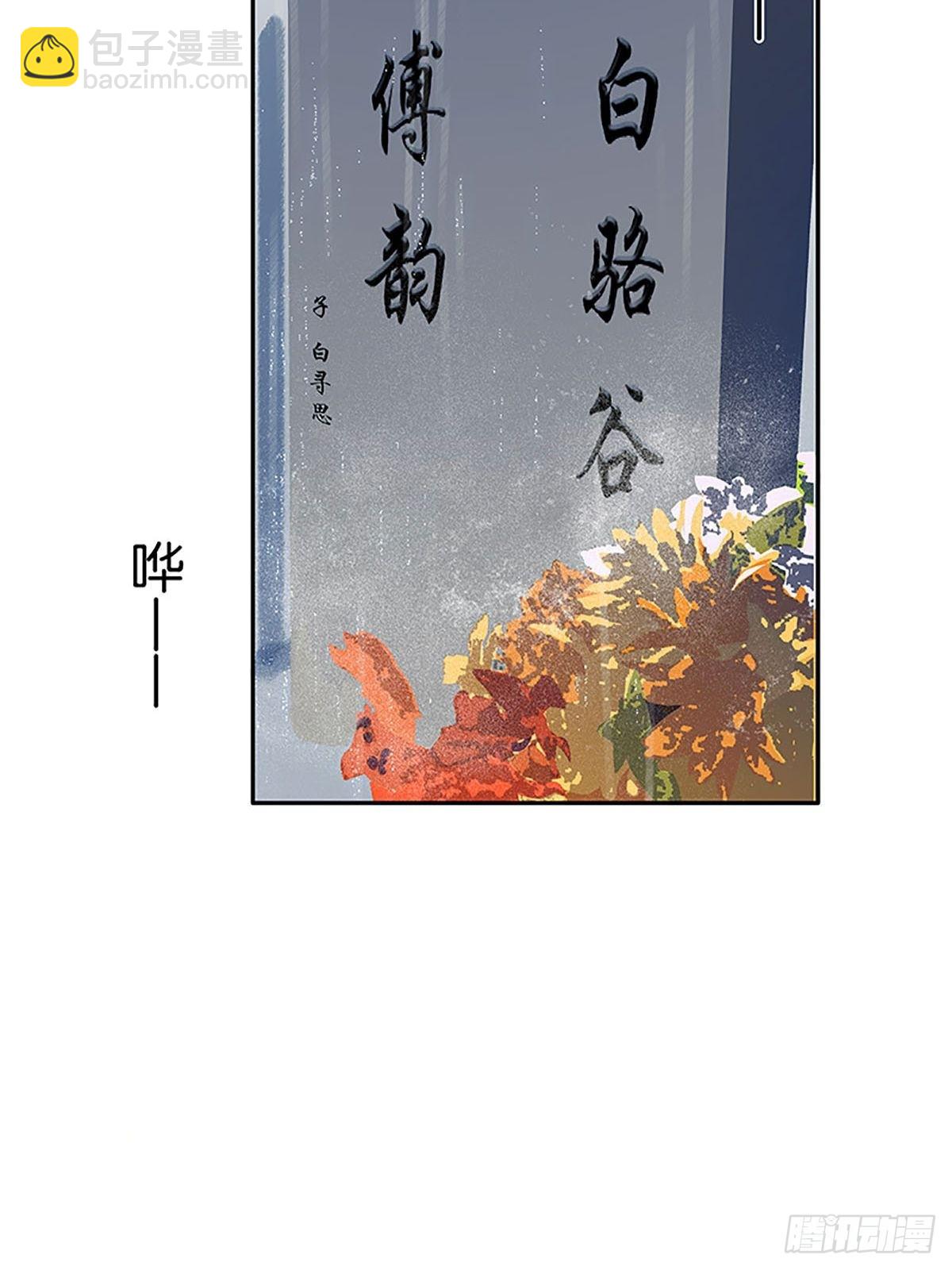 第62话 白医生要相亲？9