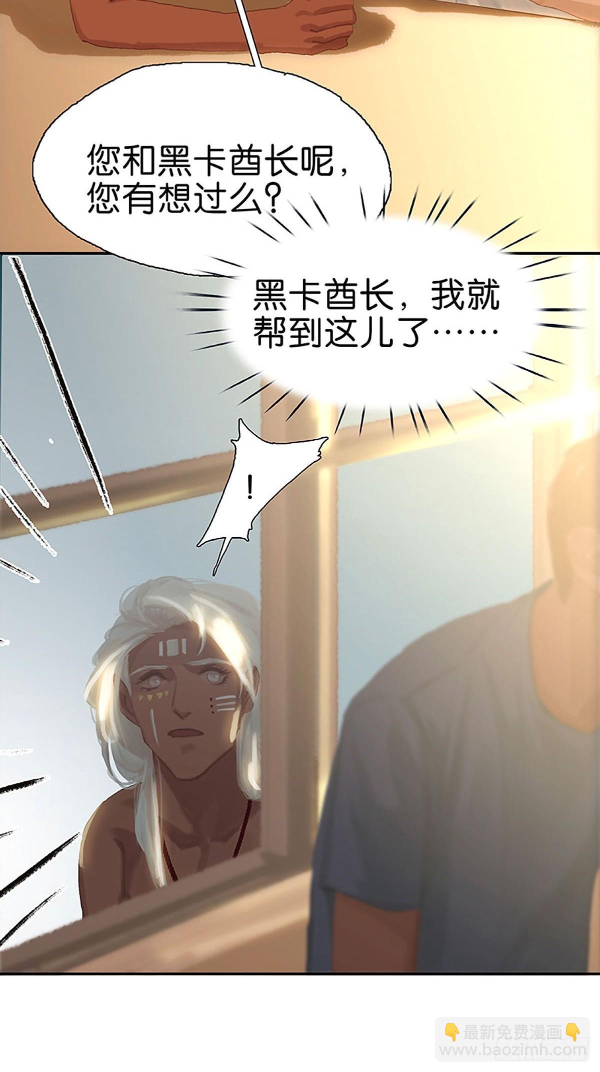 第63话 两人的关系20