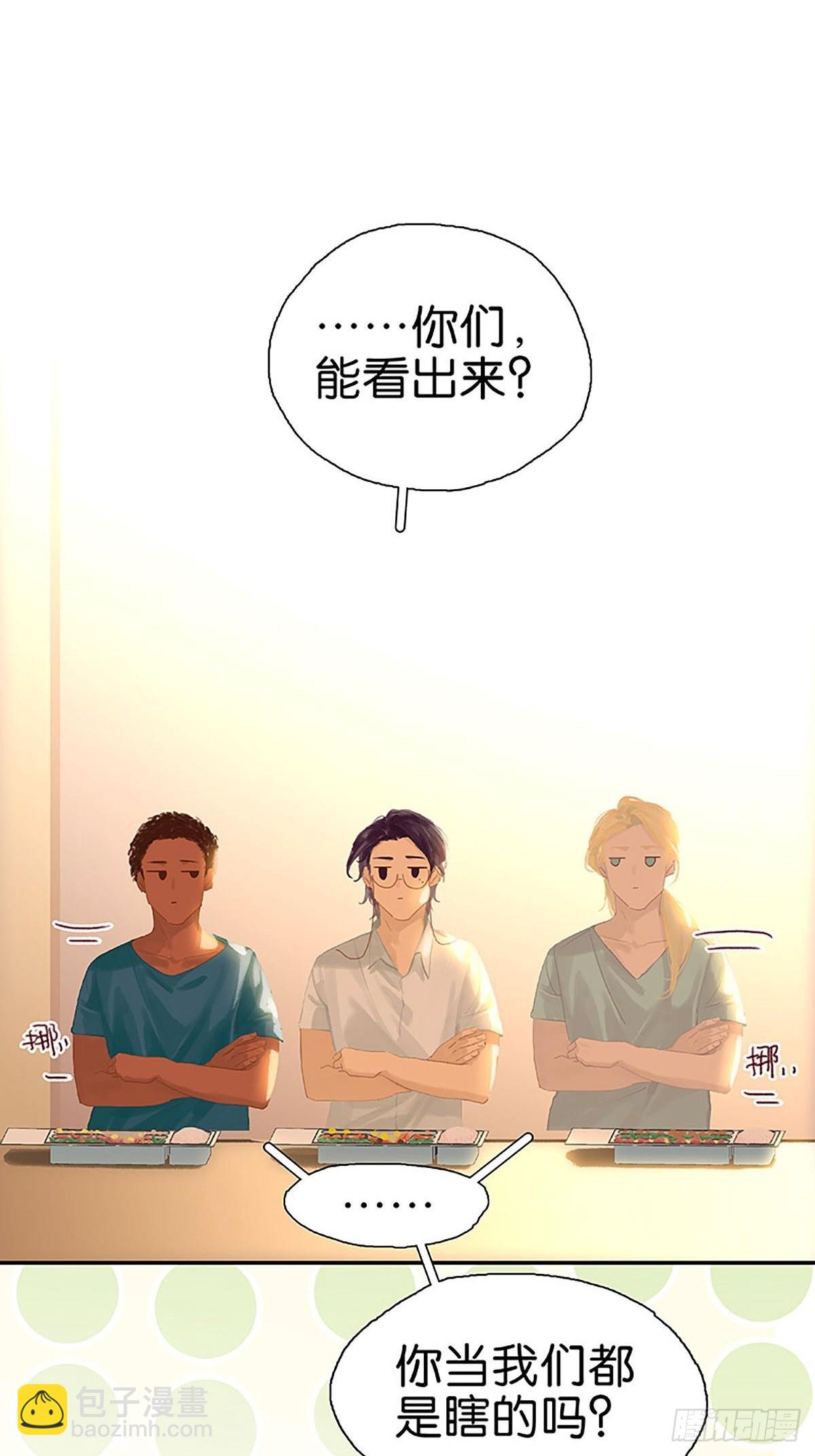 第63话 两人的关系21