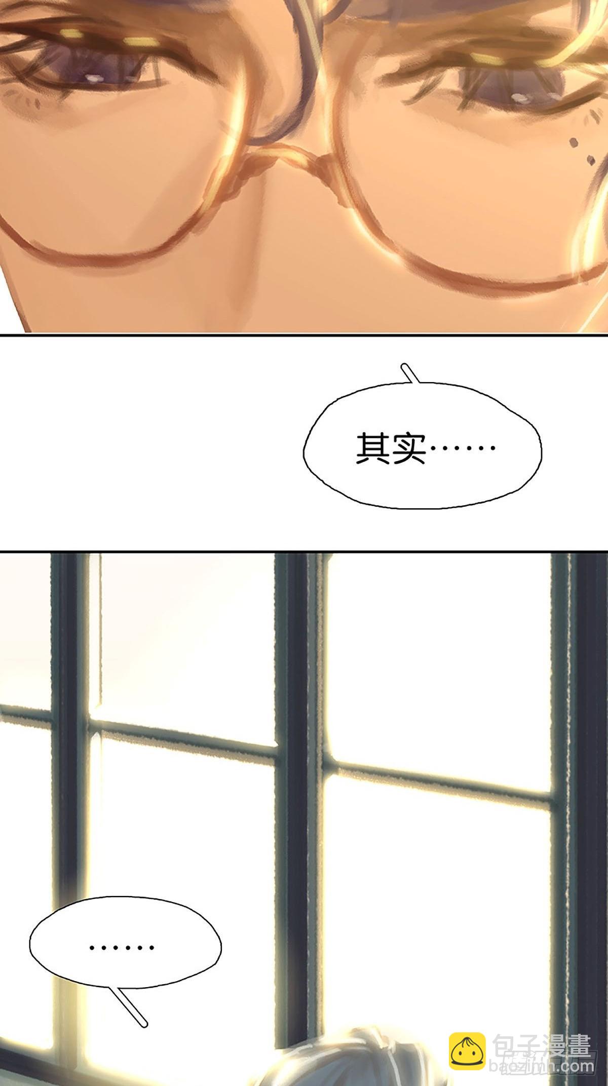 第63话 两人的关系23