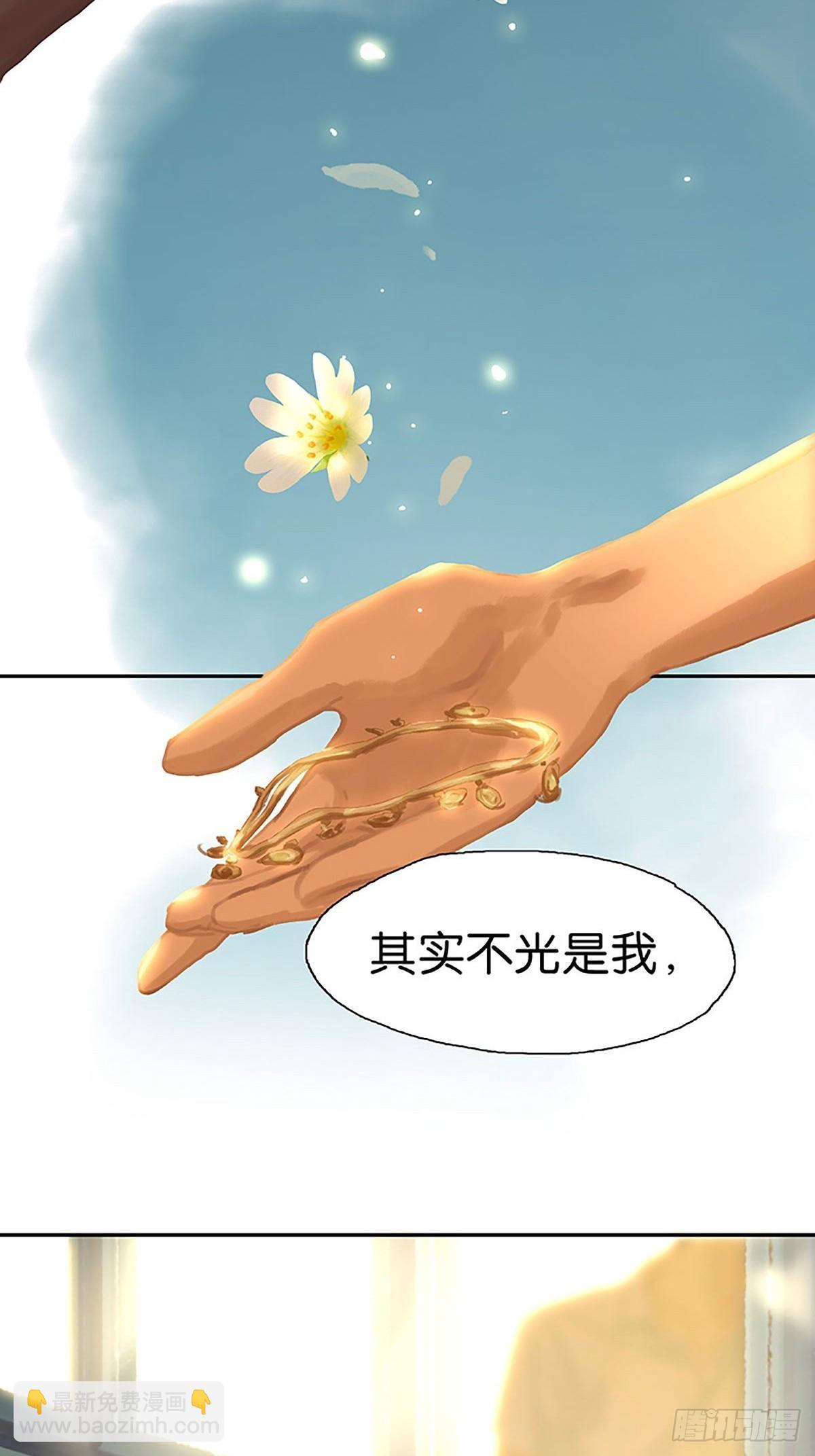 第63话 两人的关系26