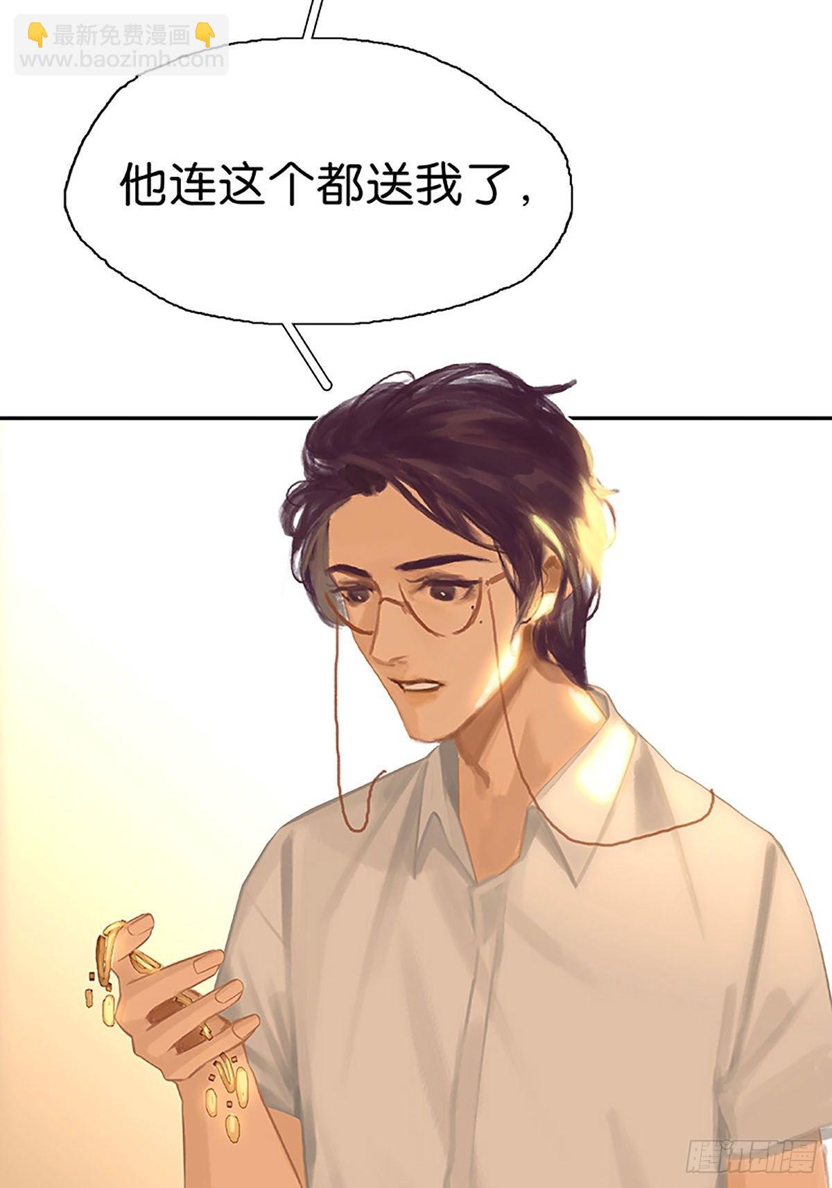 第63话 两人的关系28