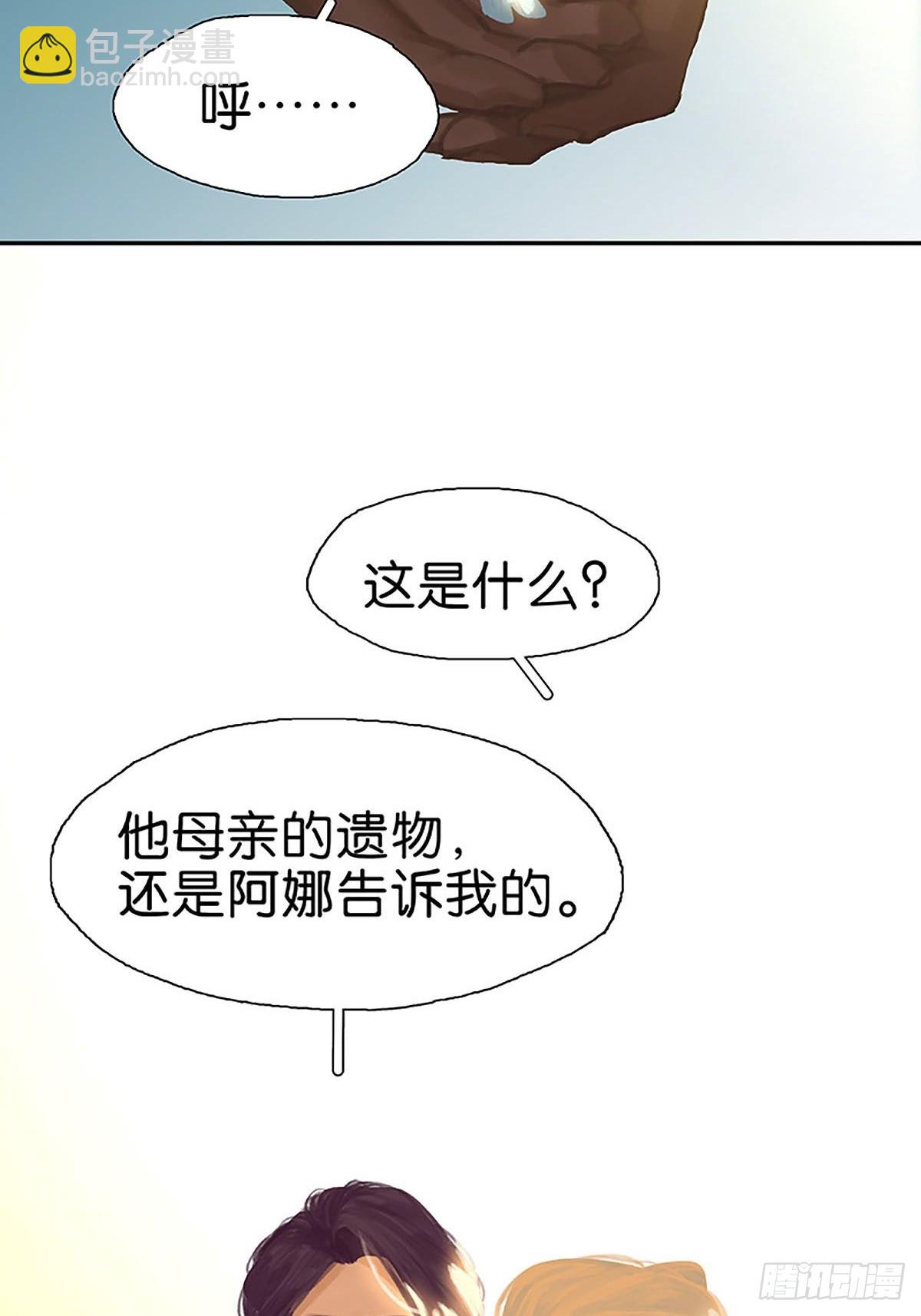 第63话 两人的关系30