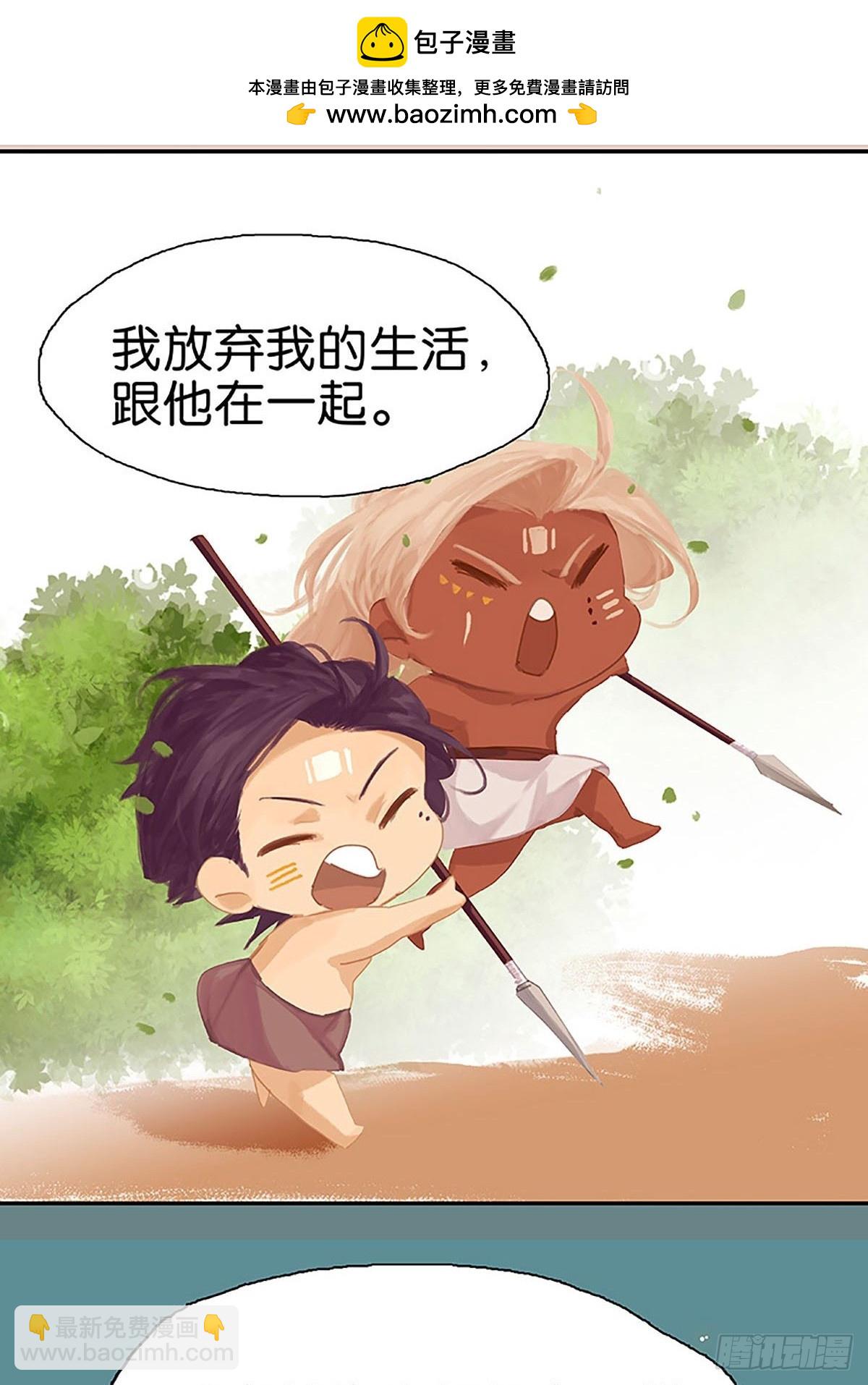 第63话 两人的关系34