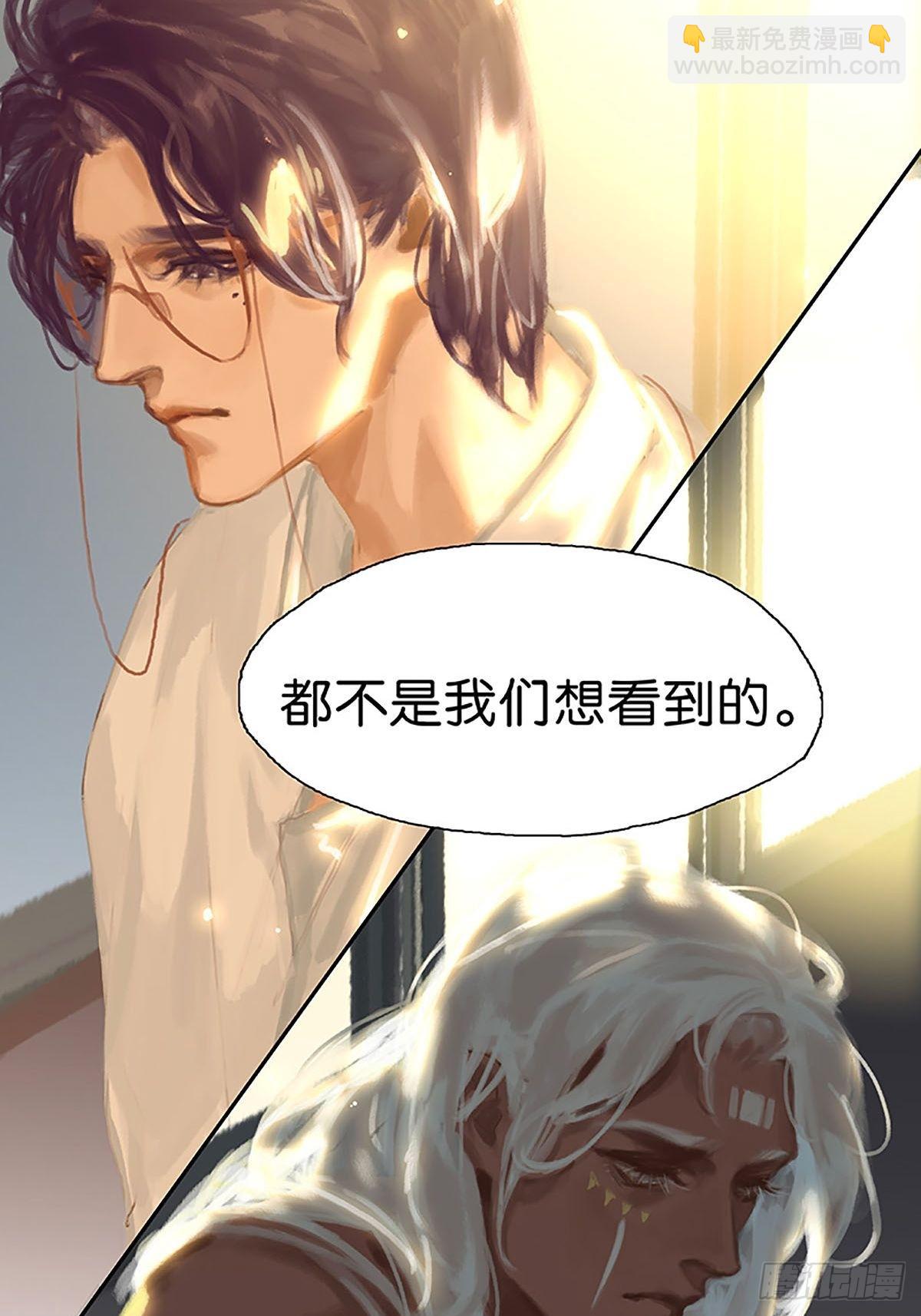 第63话 两人的关系36