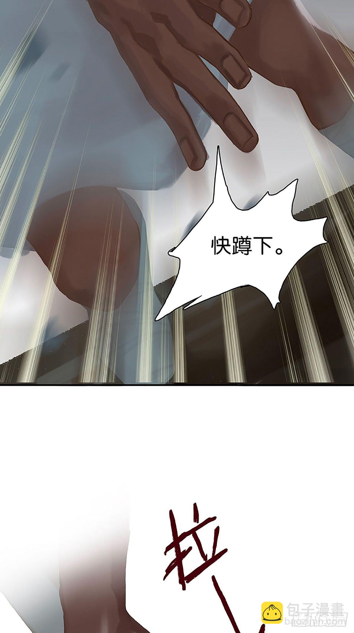 第63话 两人的关系43