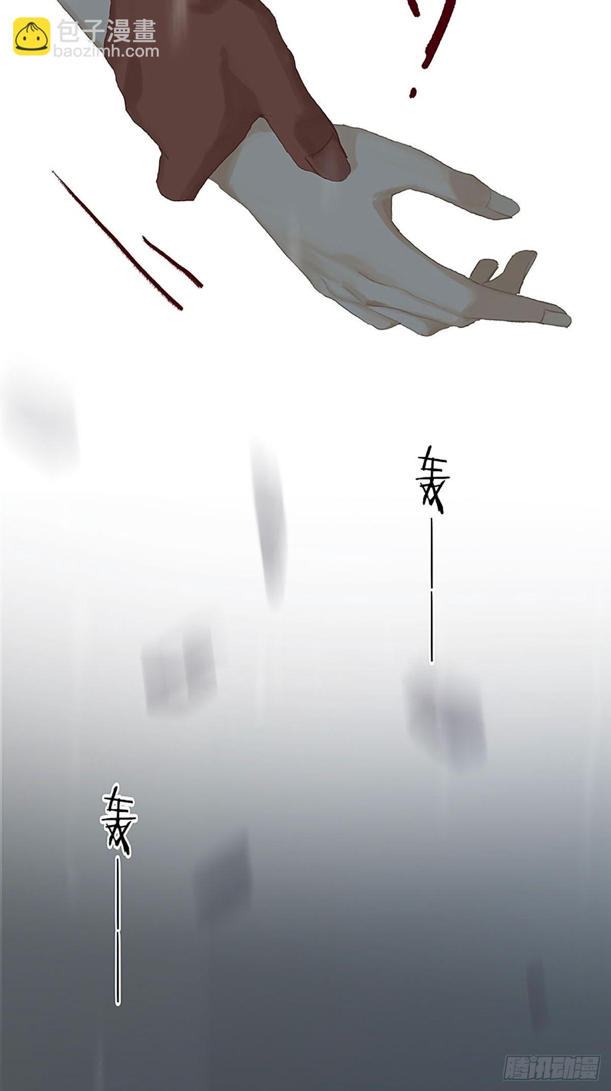 第63话 两人的关系44