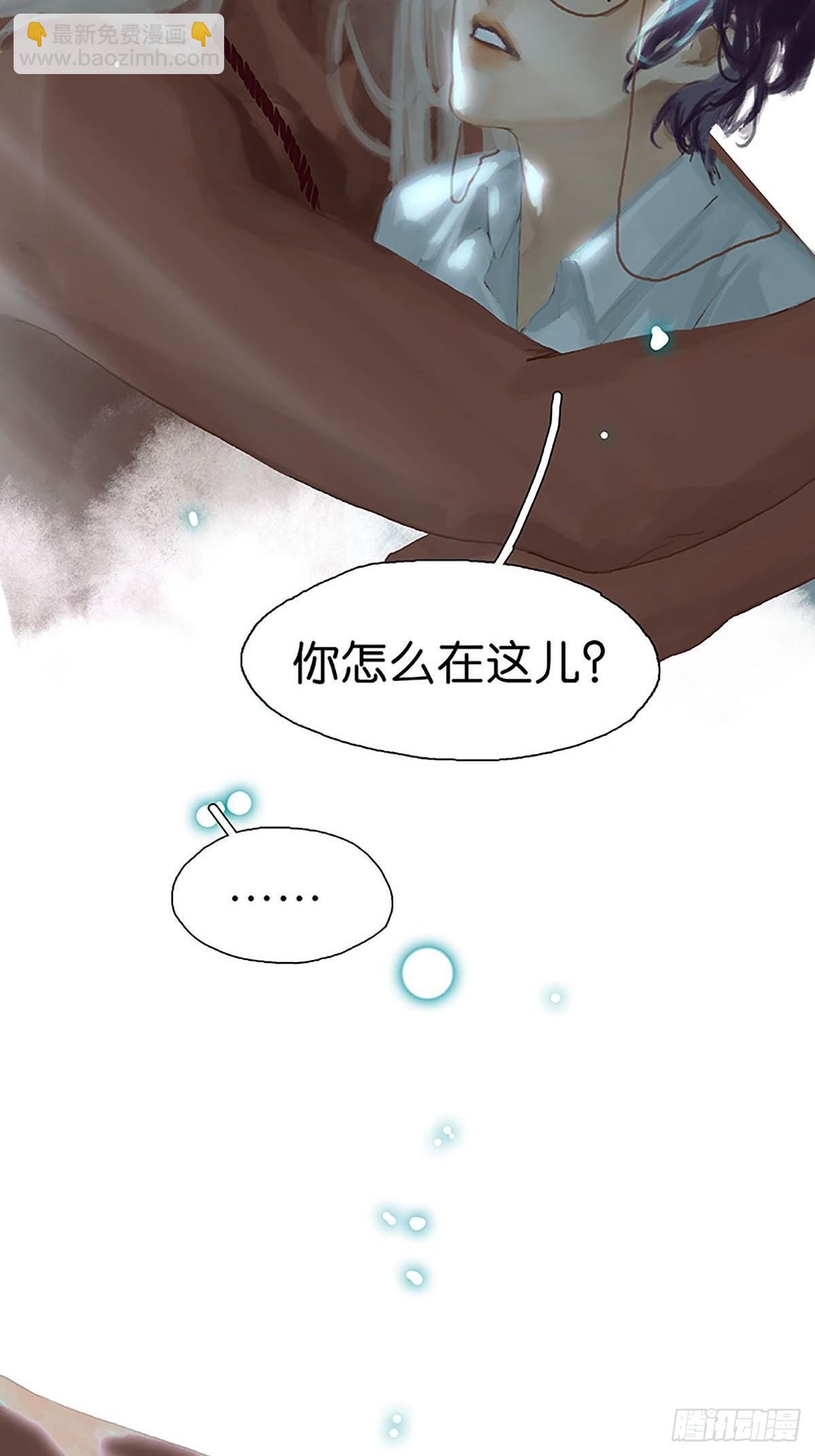 第63话 两人的关系52