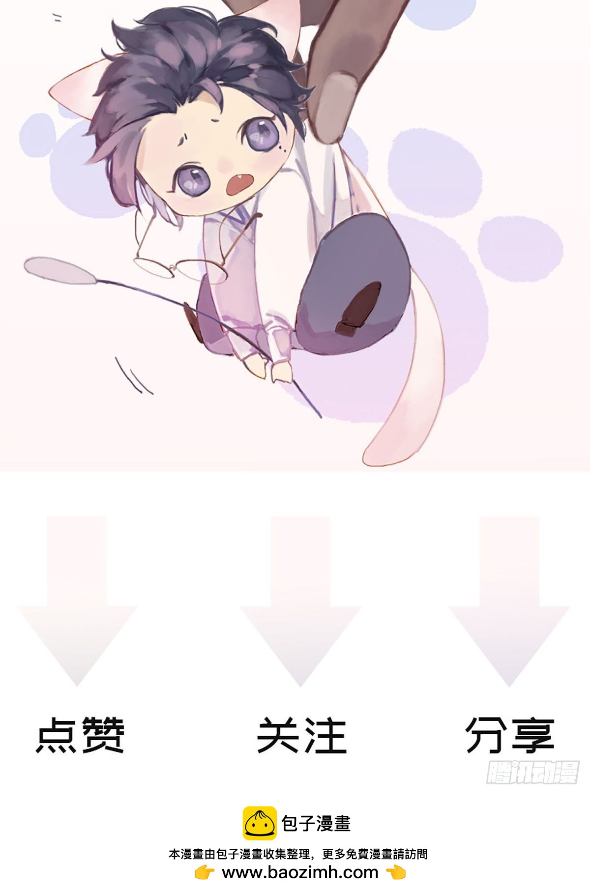 第63话 两人的关系55