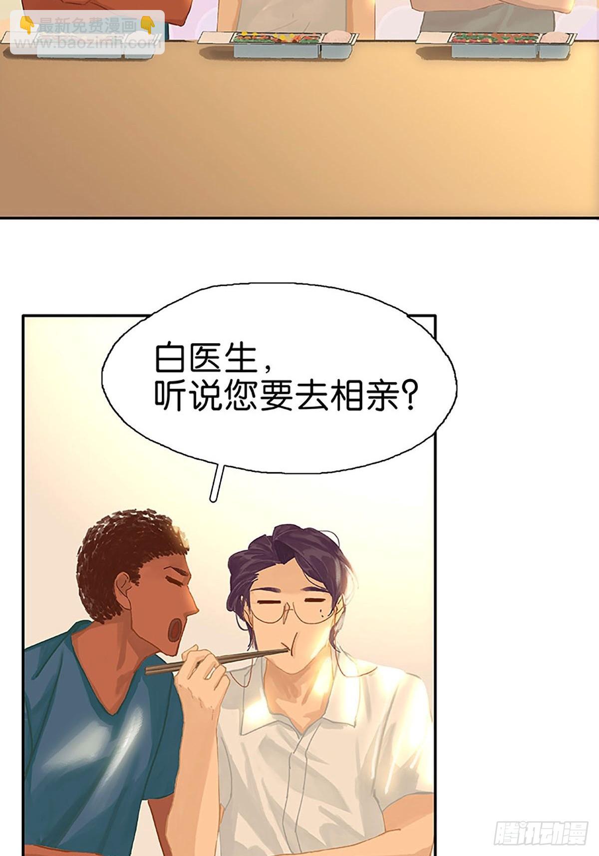第63话 两人的关系7