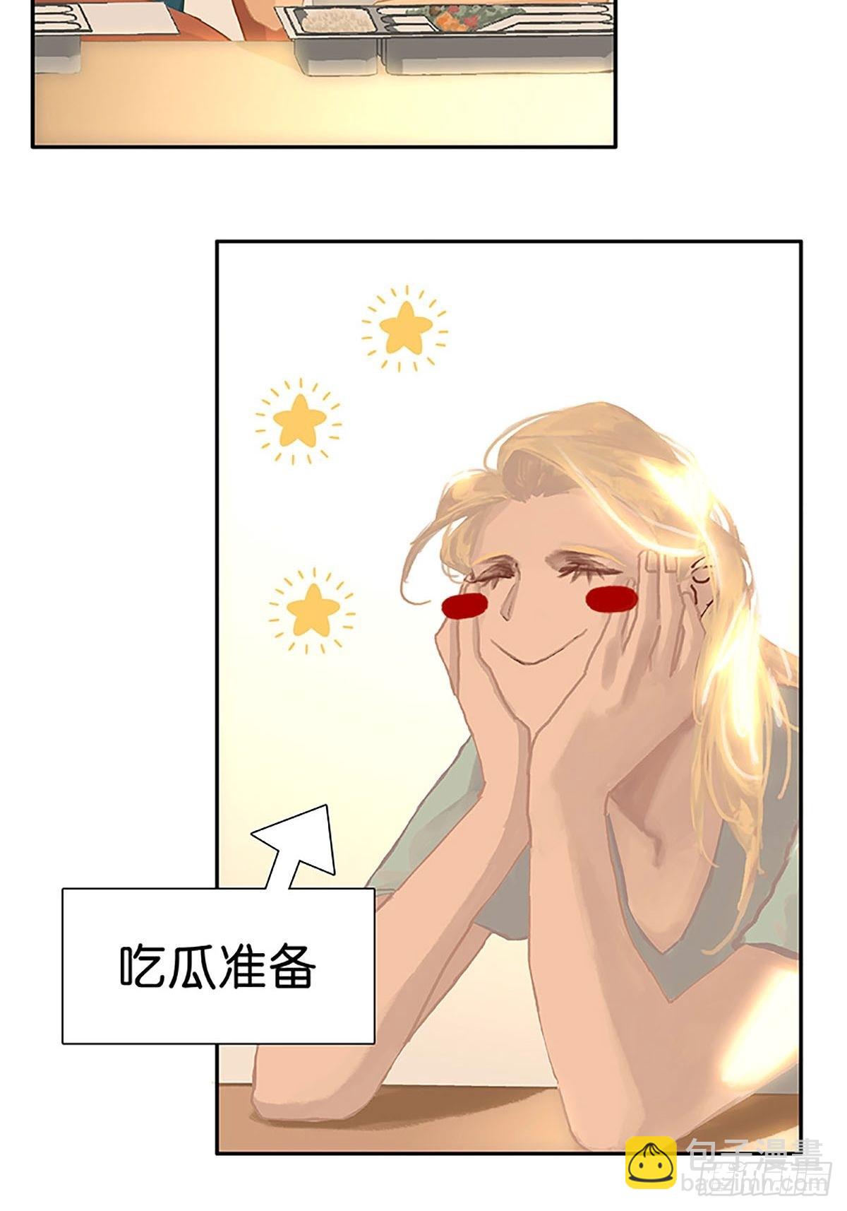 第63话 两人的关系8