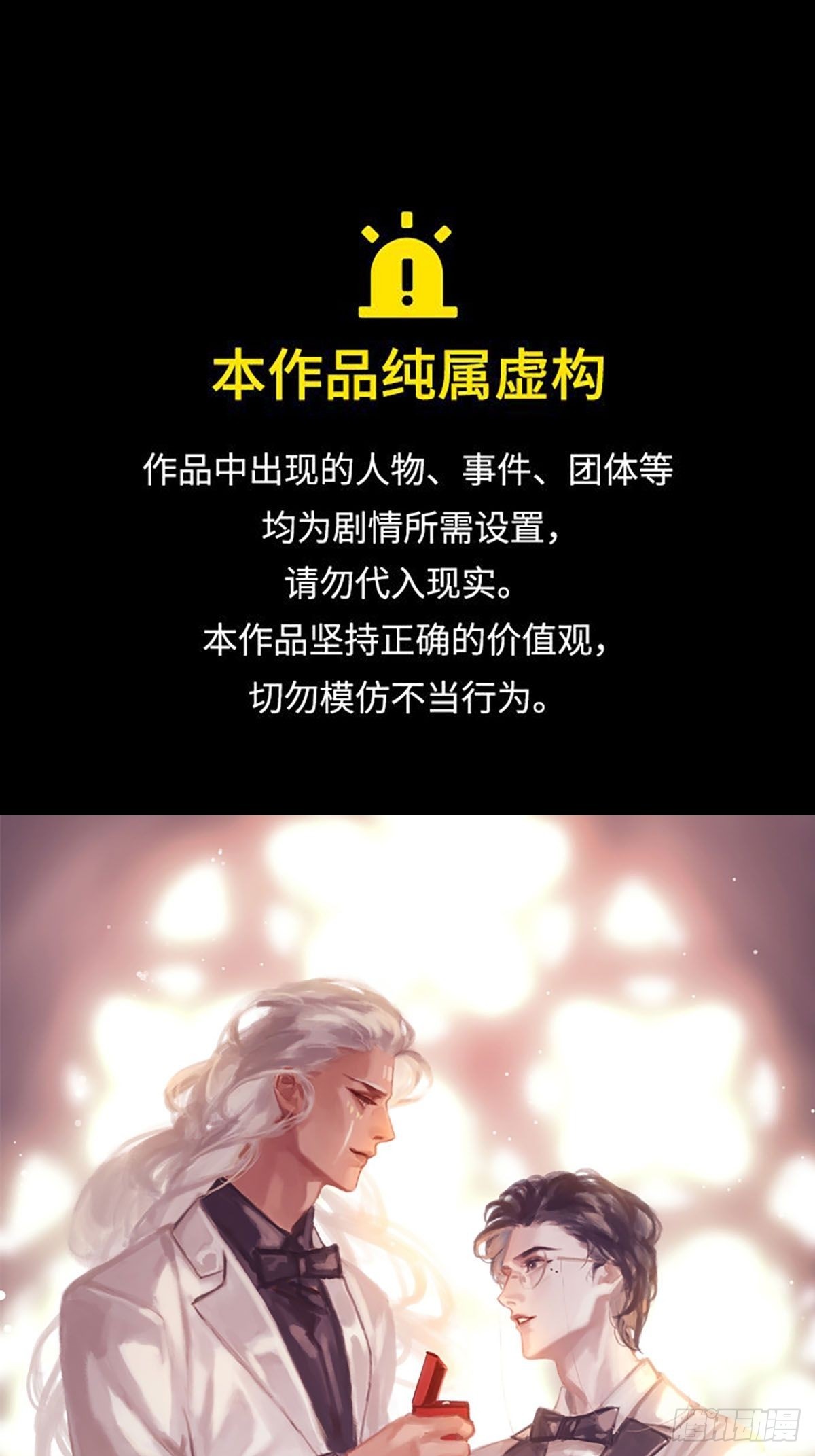 第64话 回去吧，我走了0