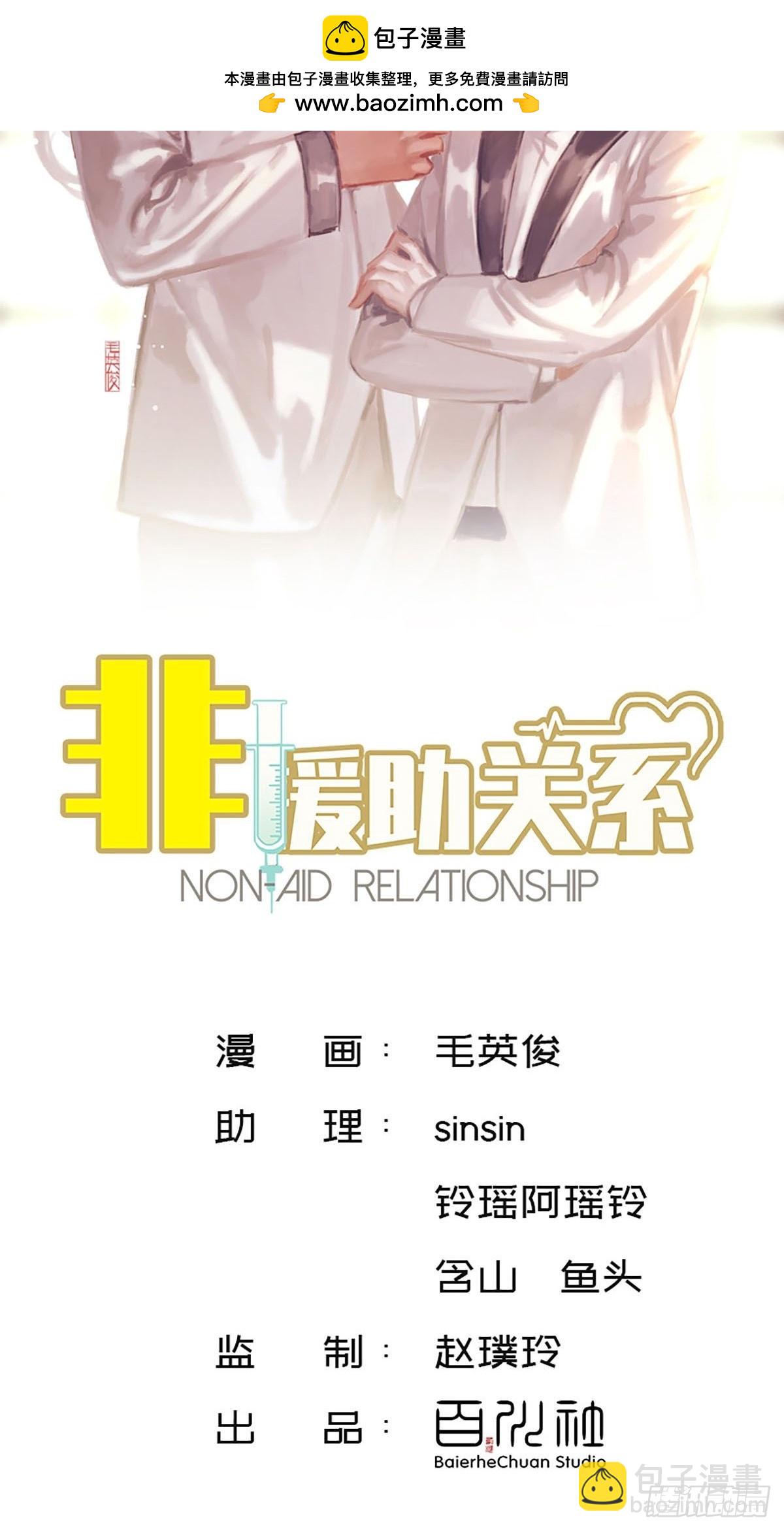第64话 回去吧，我走了1