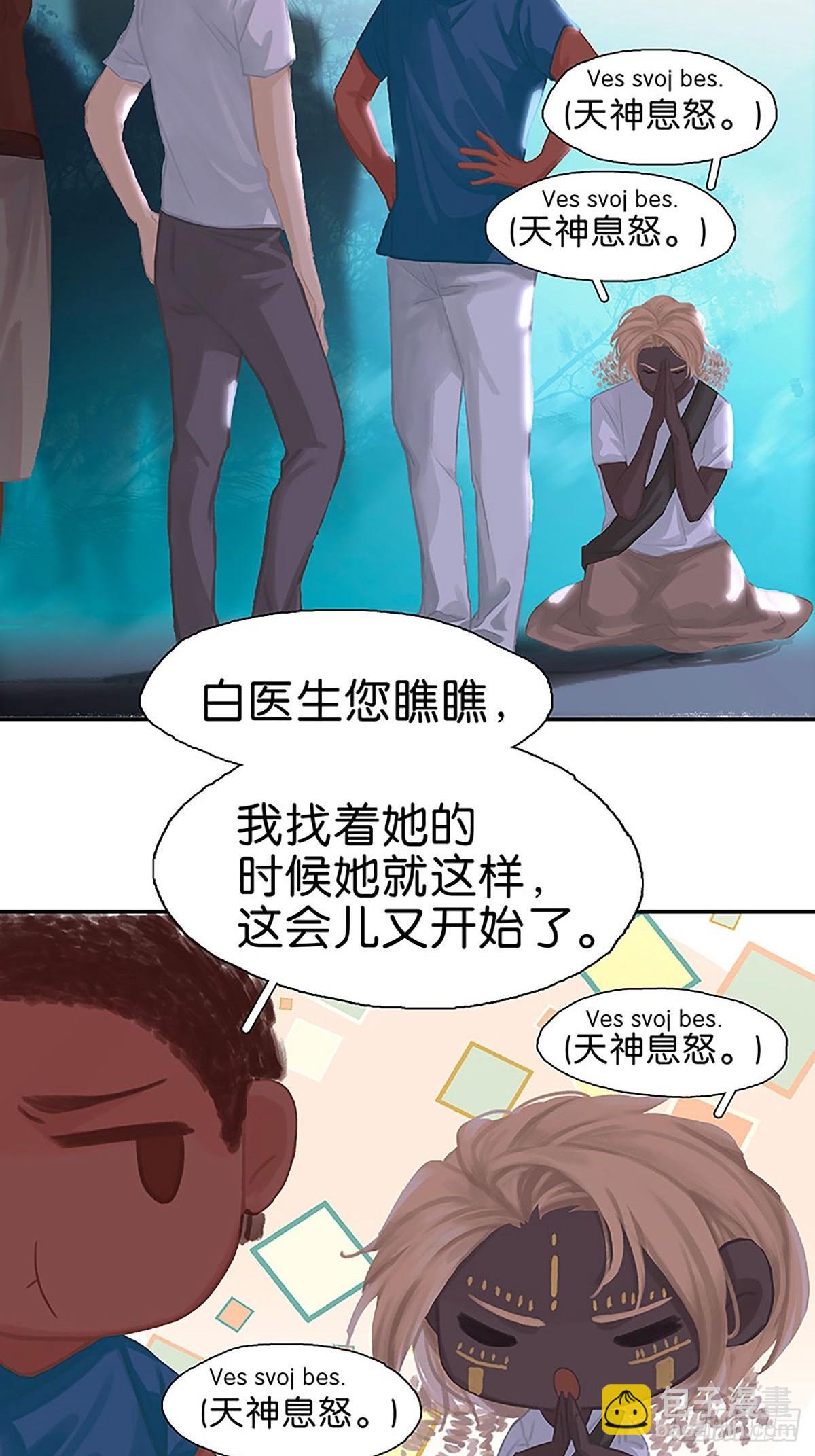第64话 回去吧，我走了10
