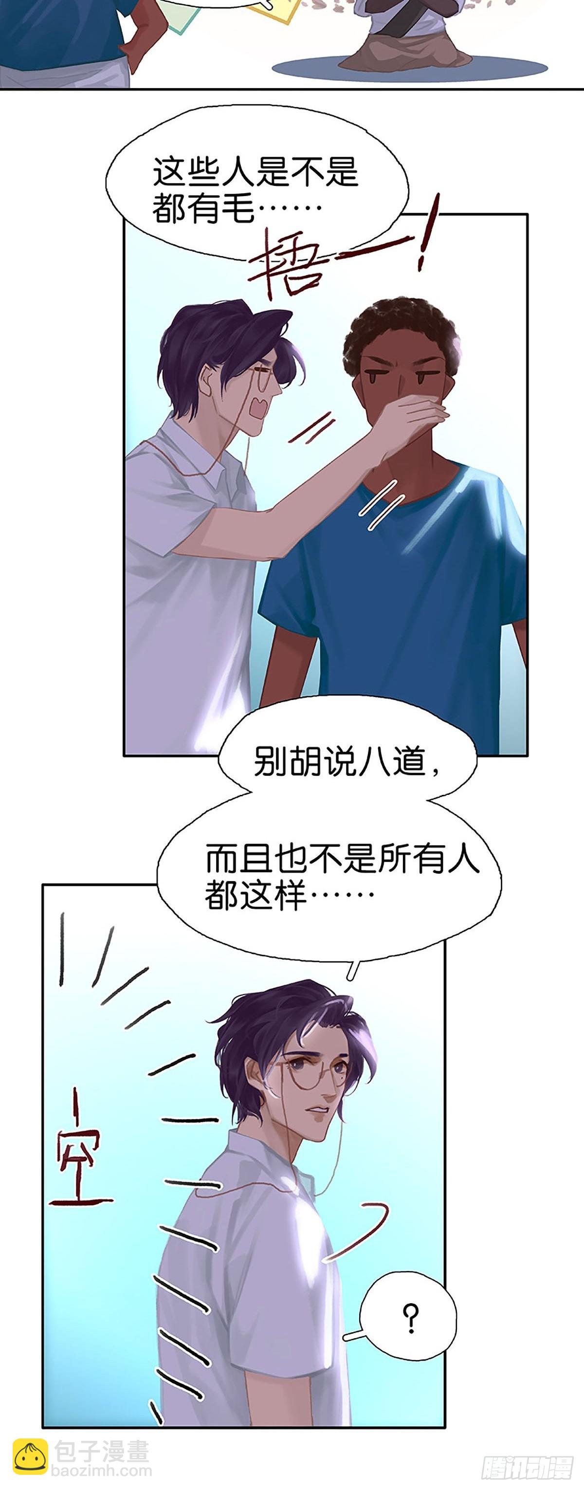 第64话 回去吧，我走了11
