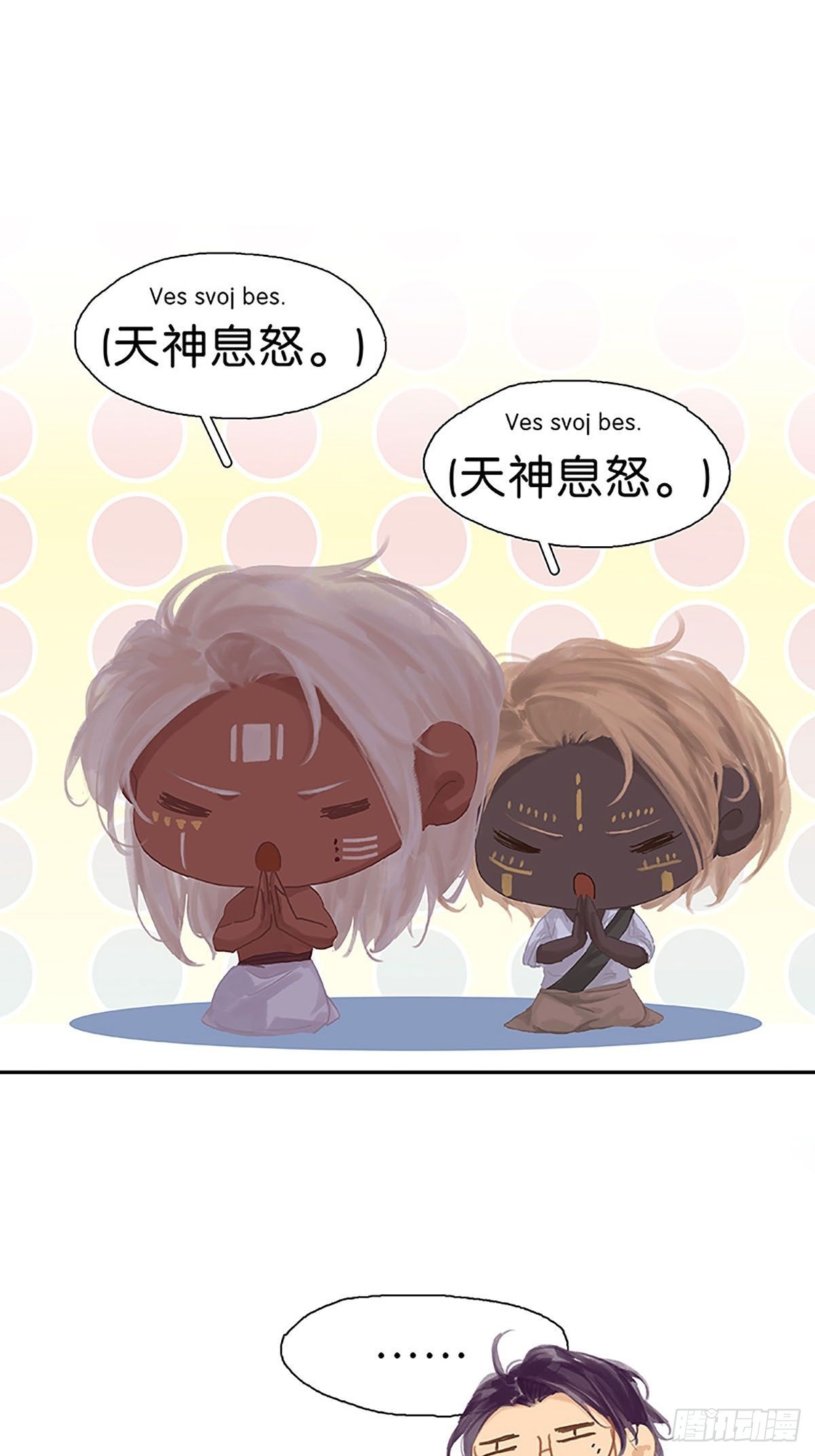 第64话 回去吧，我走了12