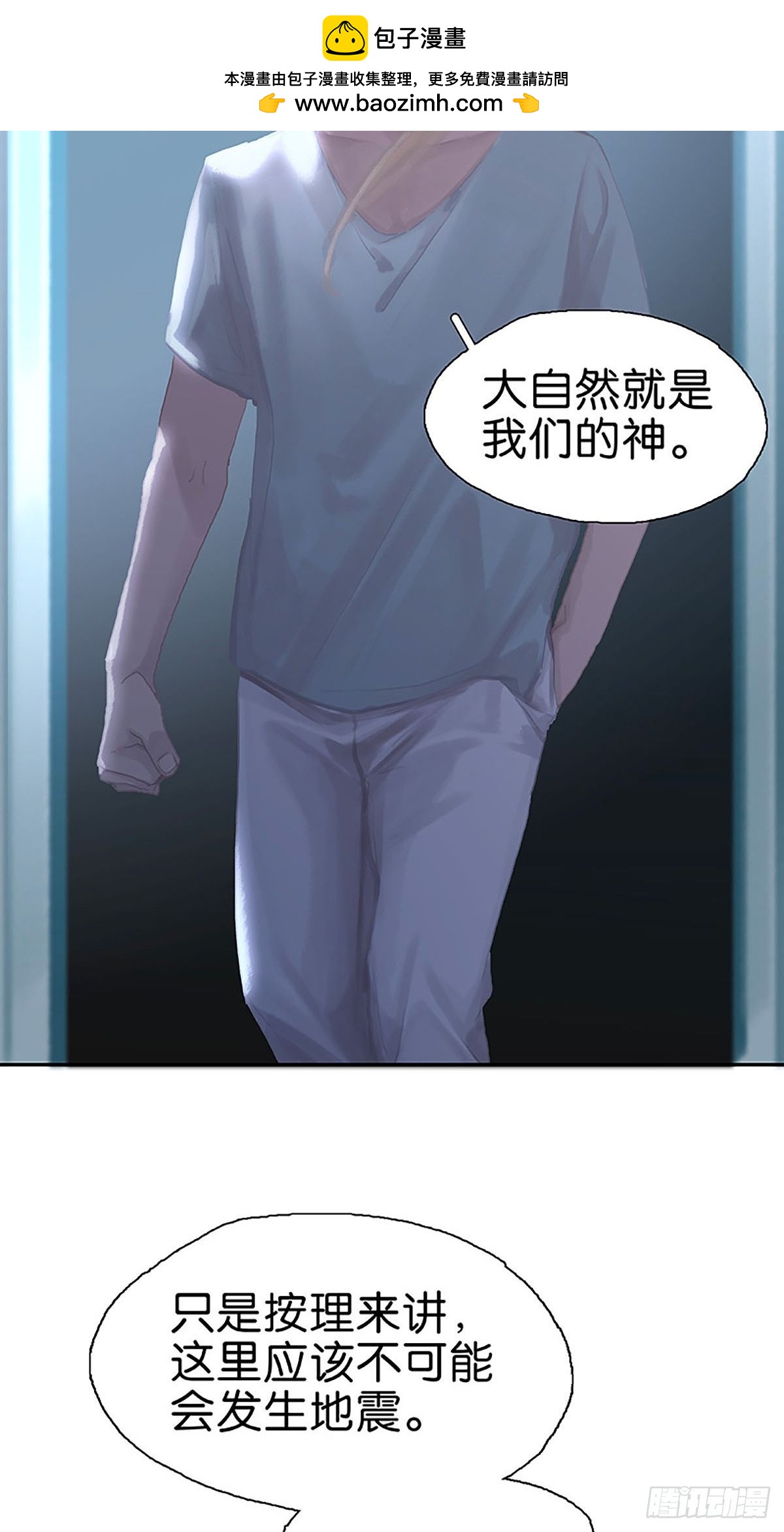 第64话 回去吧，我走了14