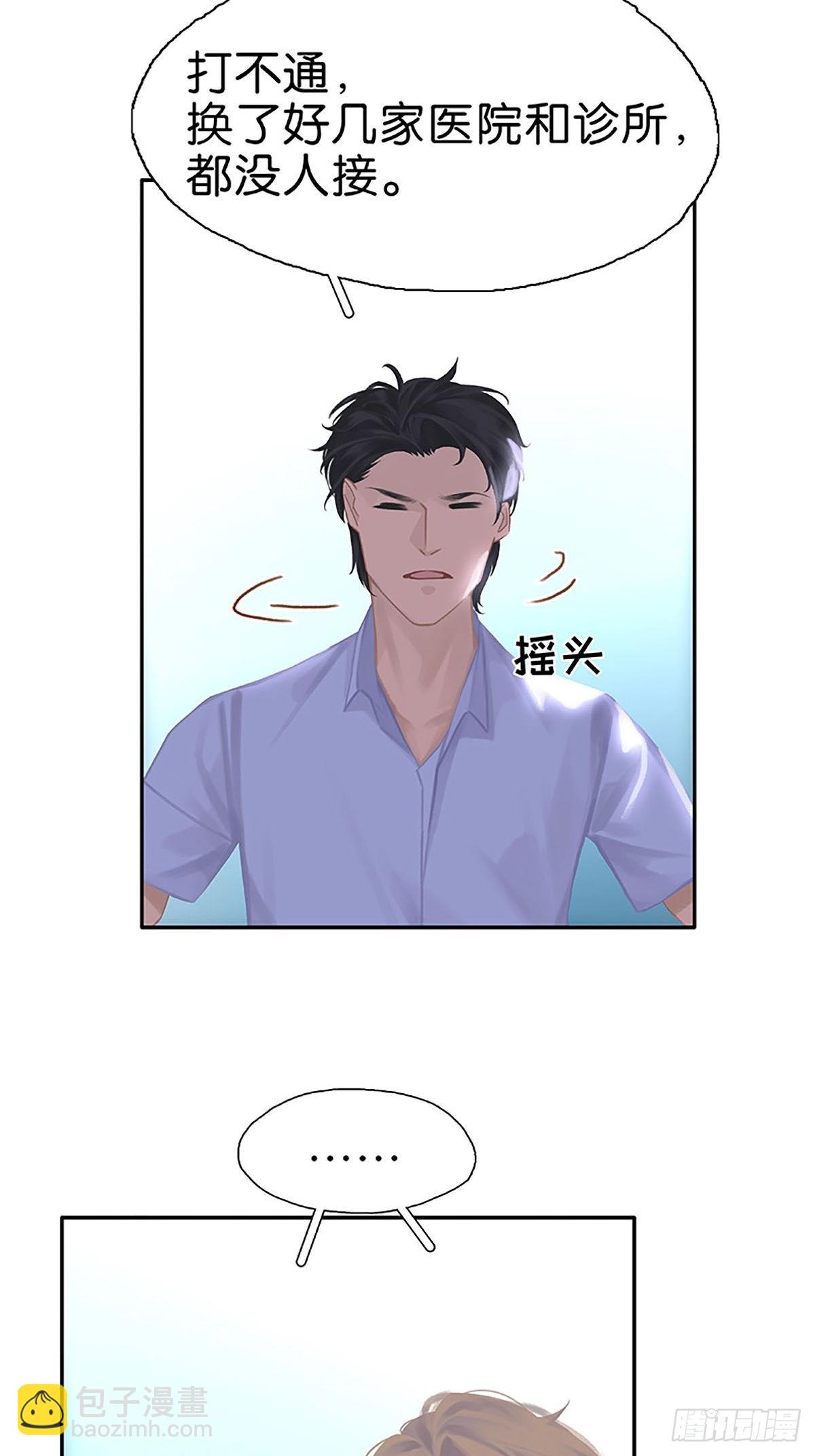第64话 回去吧，我走了20