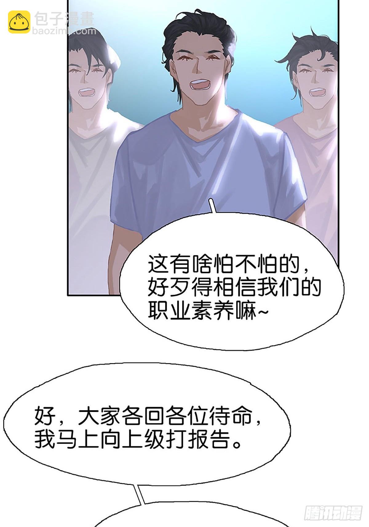 第64话 回去吧，我走了26