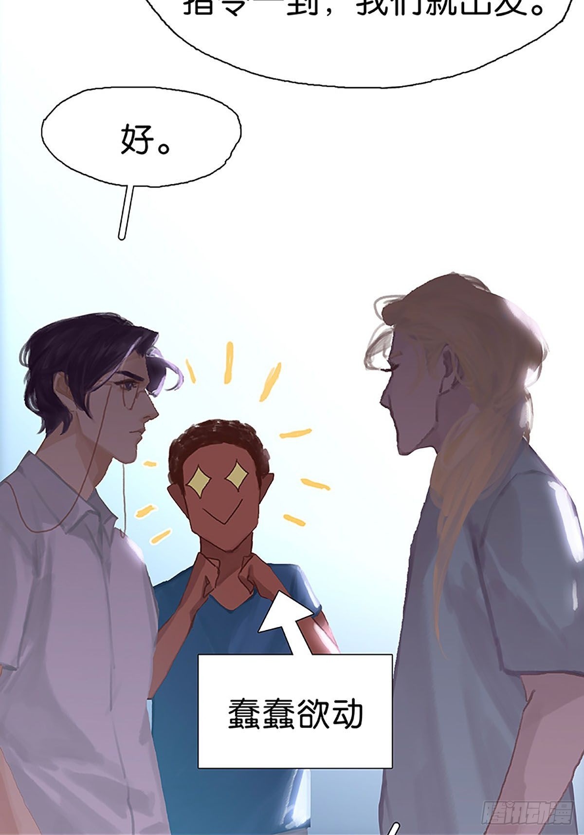 第64话 回去吧，我走了28