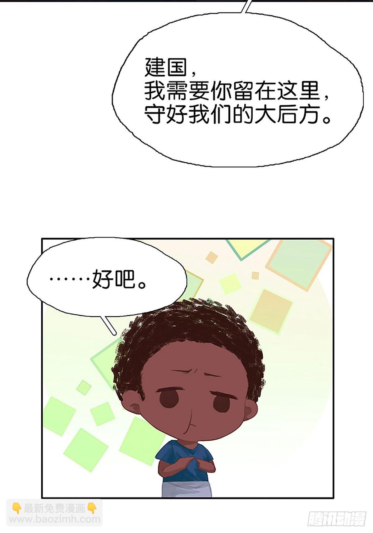 第64话 回去吧，我走了29