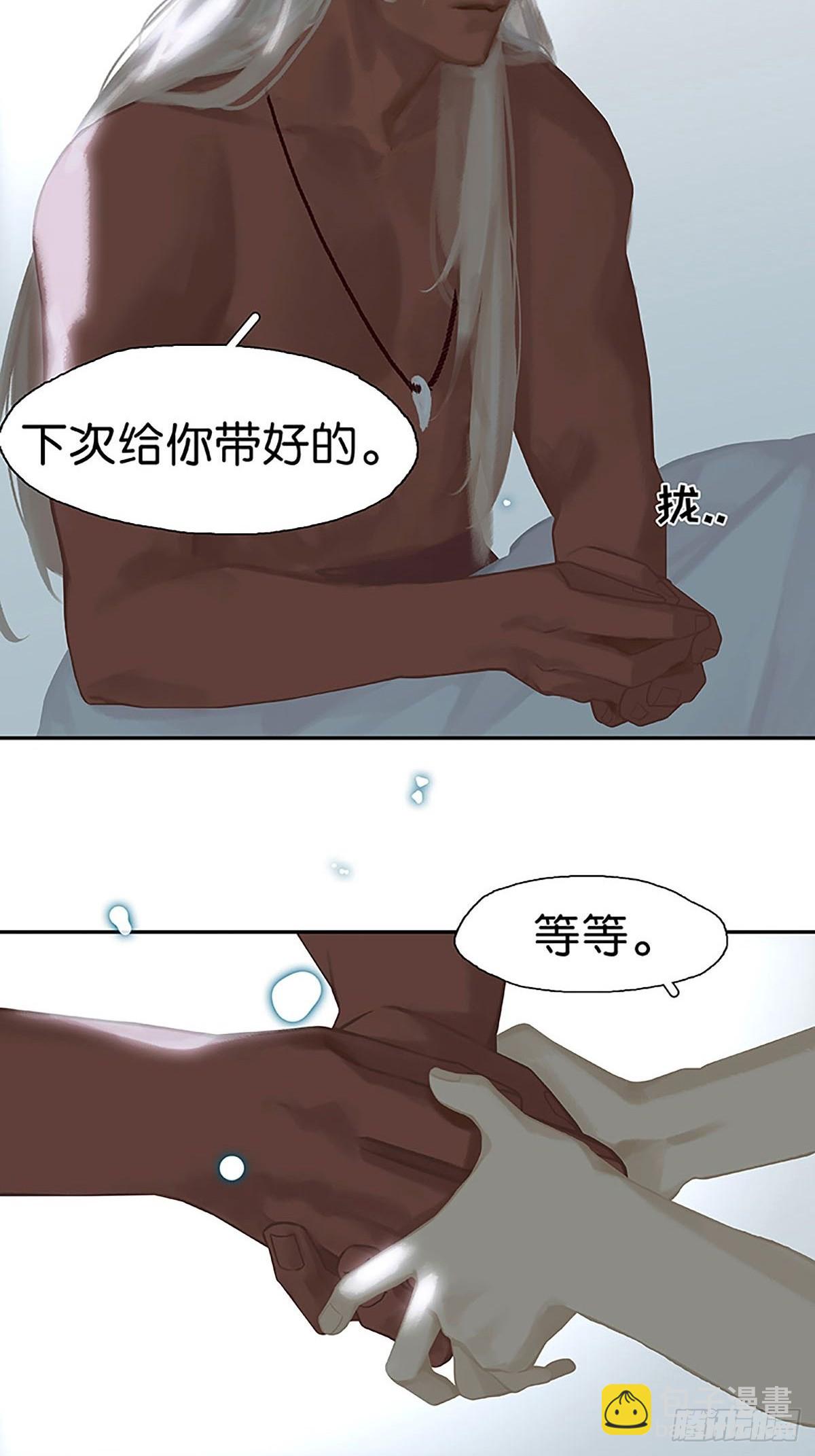 第64话 回去吧，我走了3