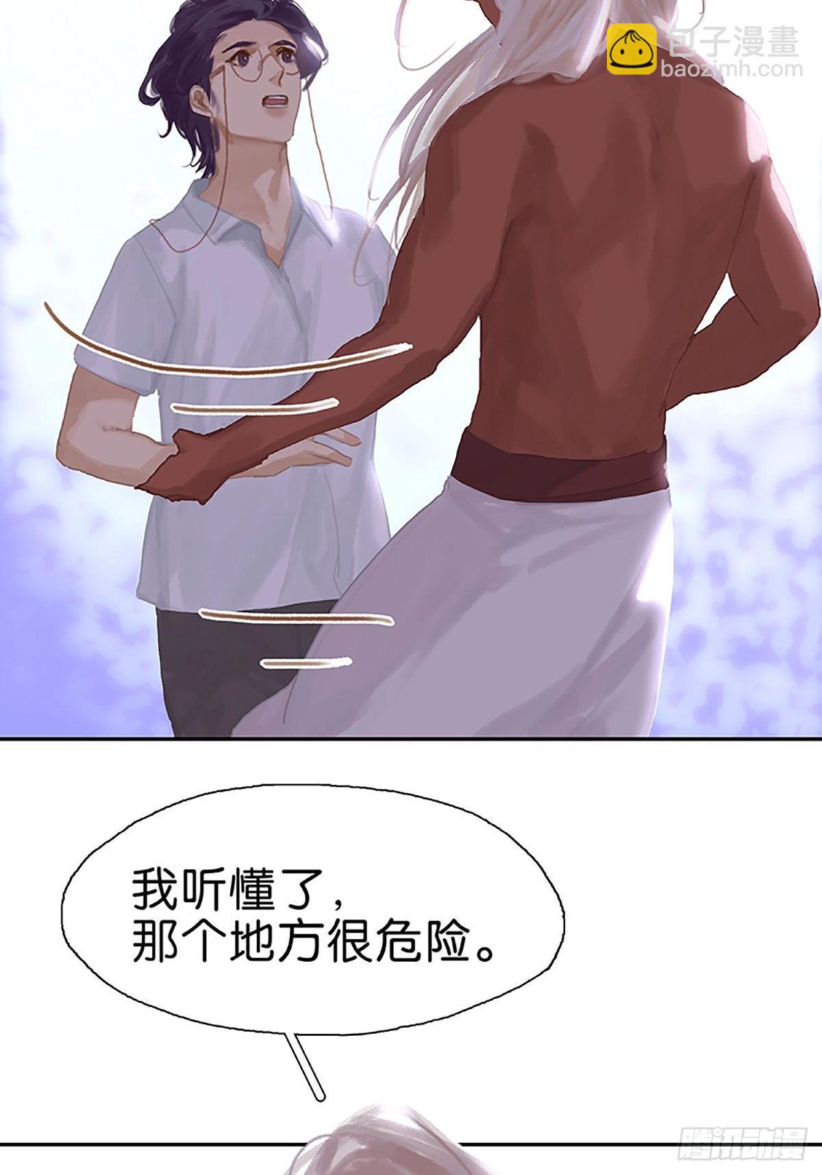 第64话 回去吧，我走了36
