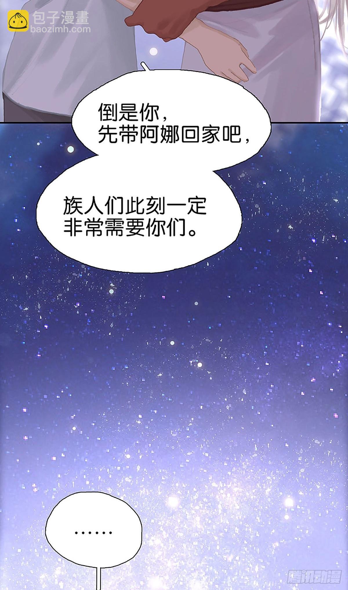 第64话 回去吧，我走了39