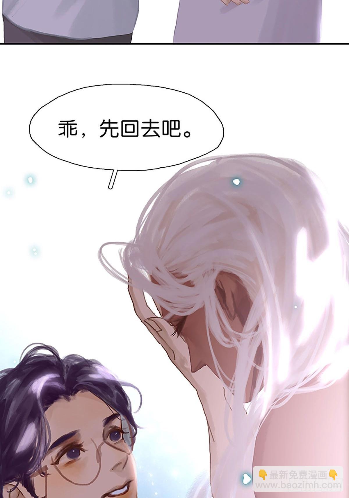 第64话 回去吧，我走了41