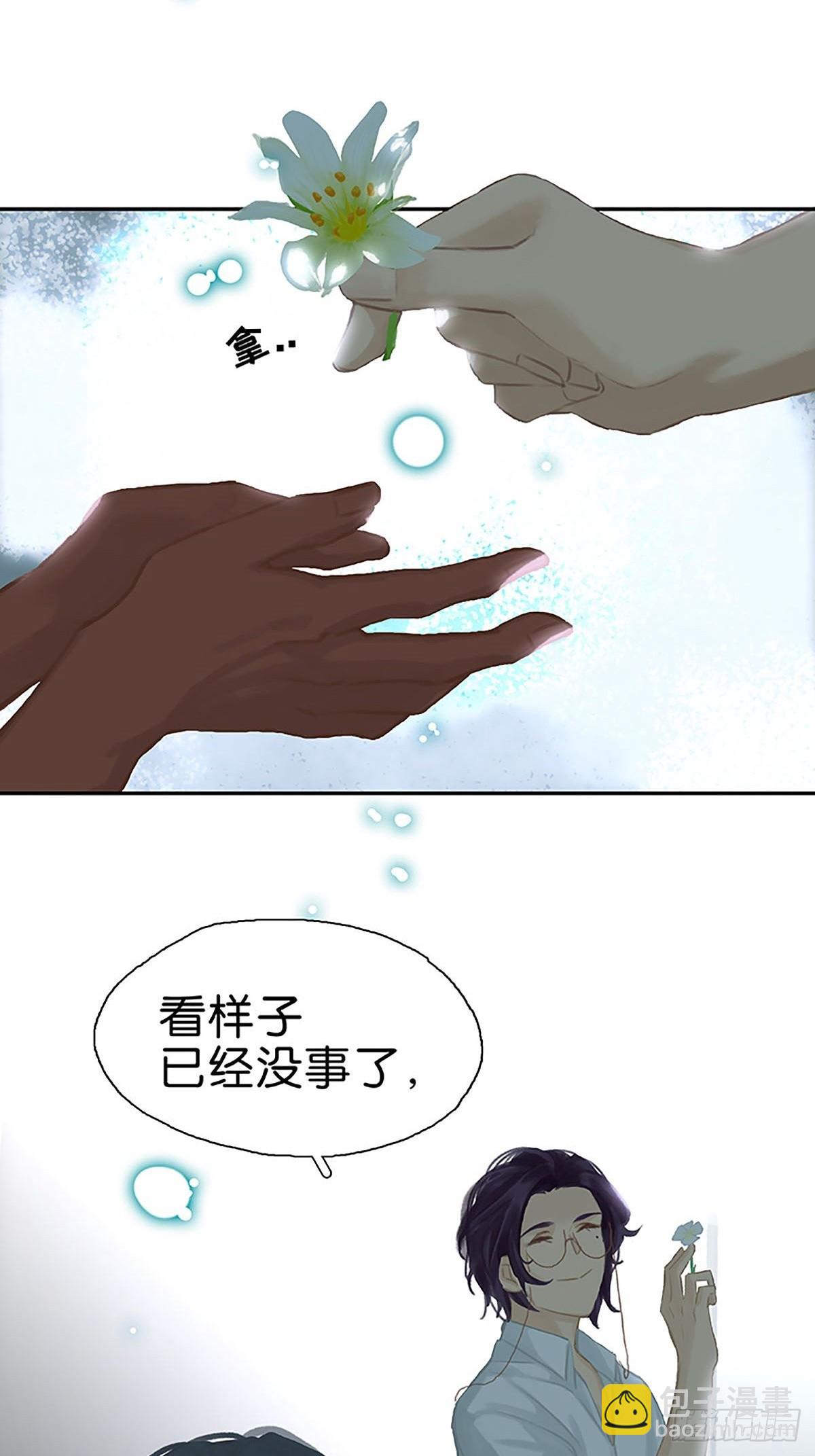 第64话 回去吧，我走了6