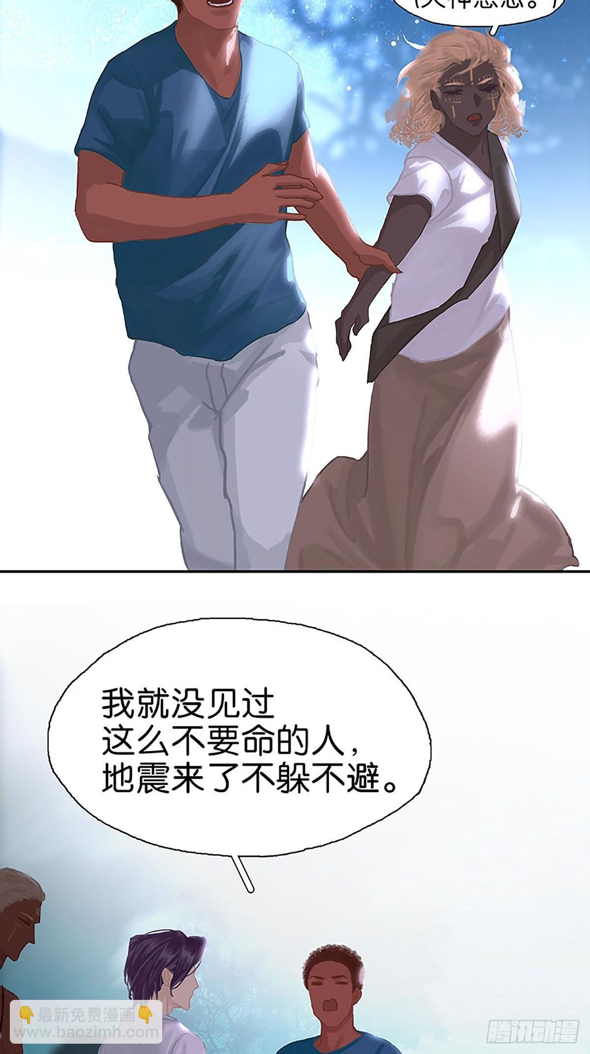 第64话 回去吧，我走了9