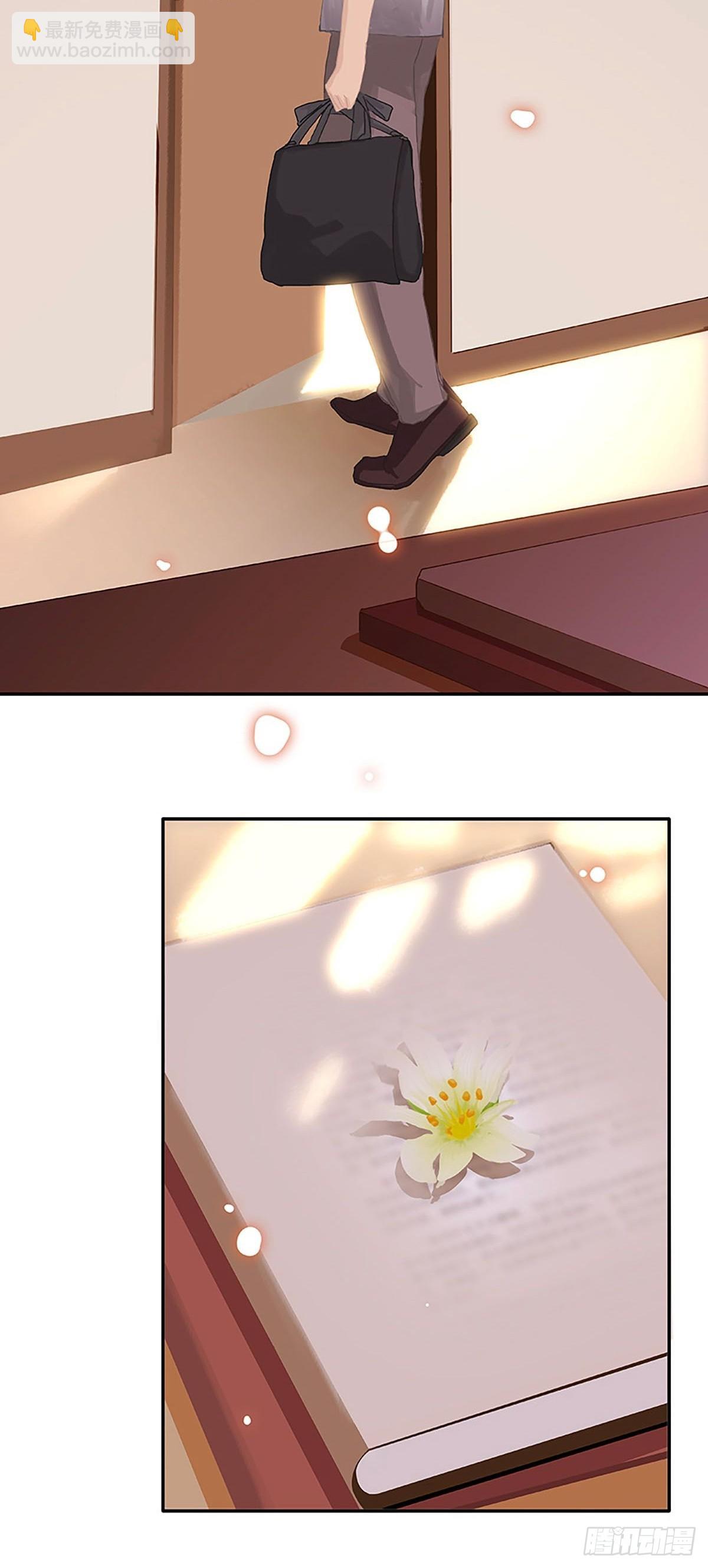 第65话 奔赴前线11