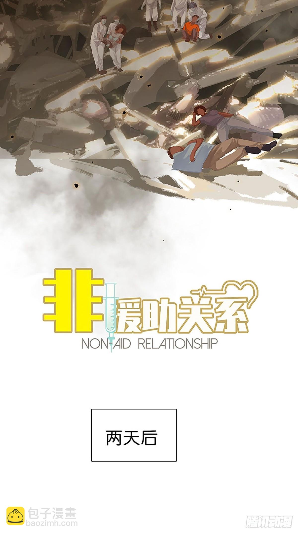 第65话 奔赴前线17