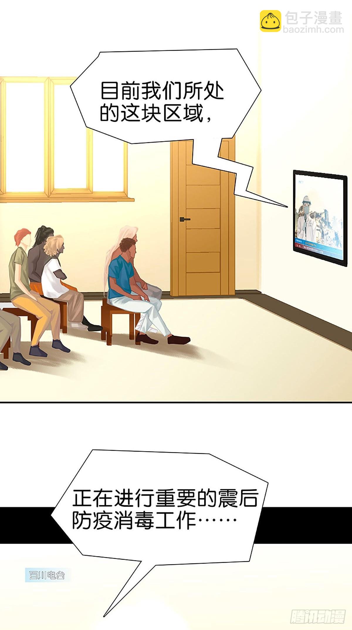 第65话 奔赴前线18