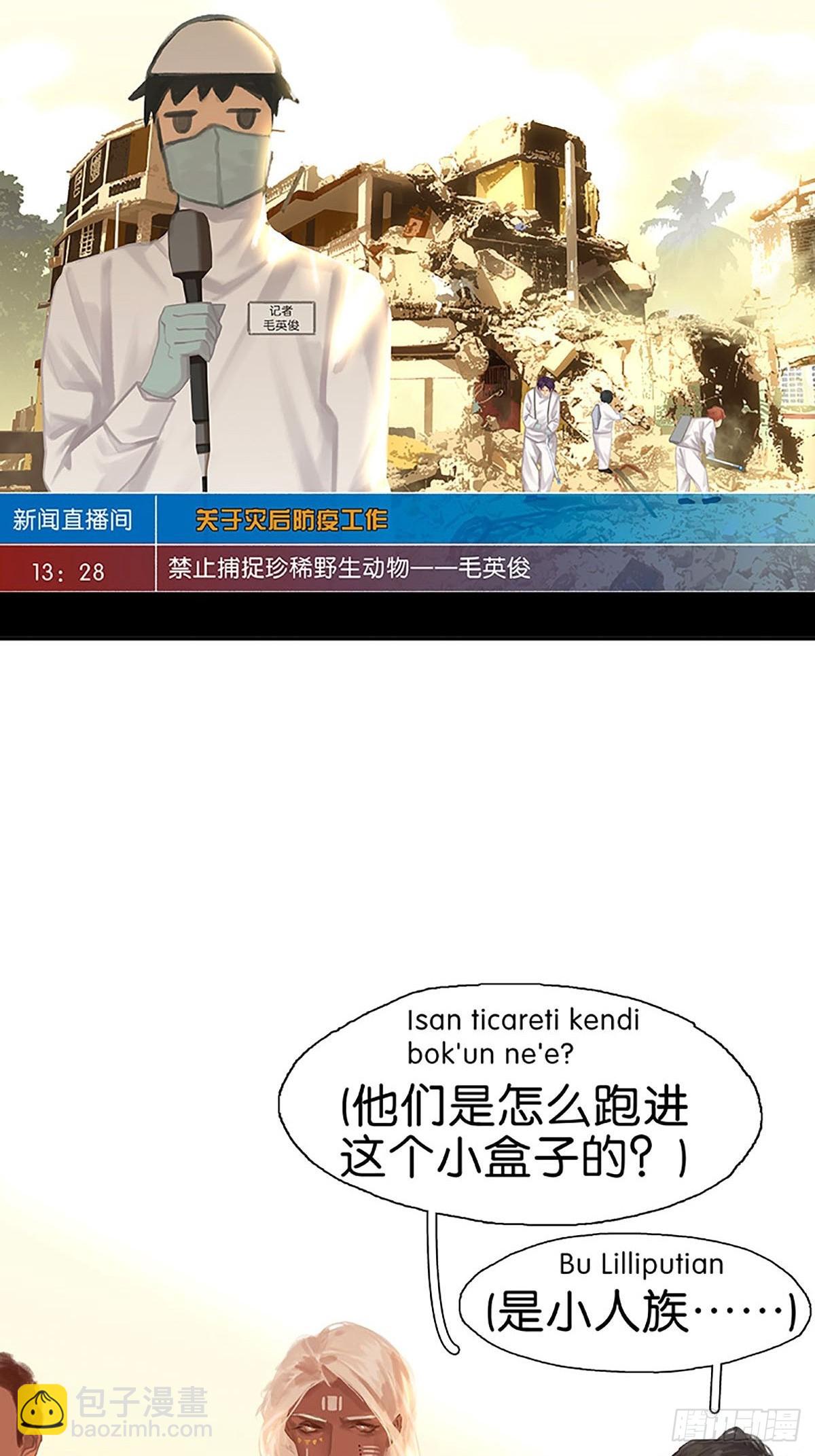 第65话 奔赴前线19