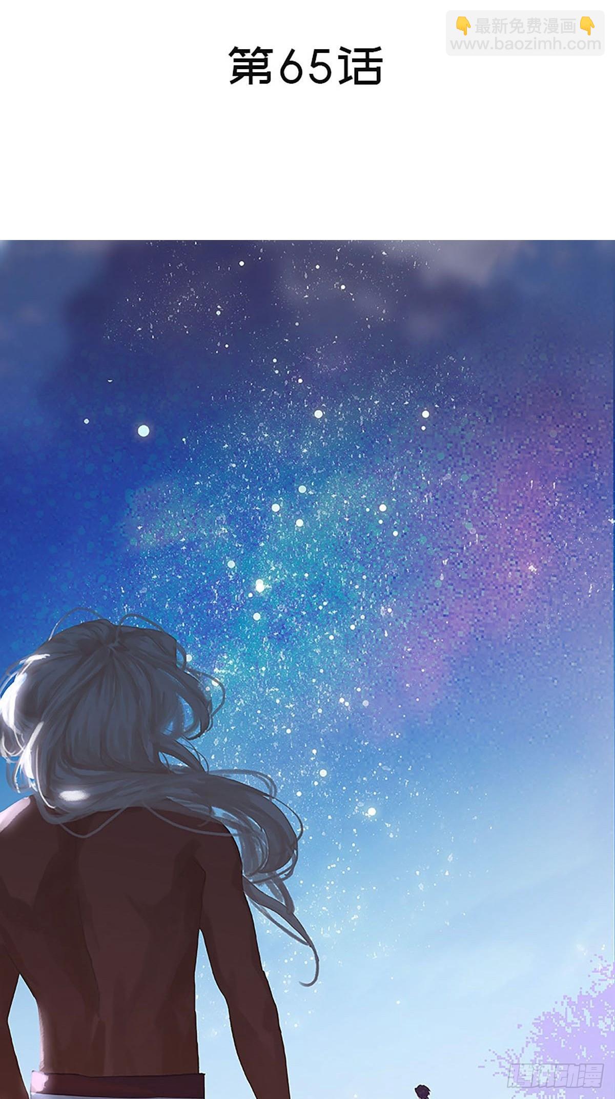 第65话 奔赴前线2