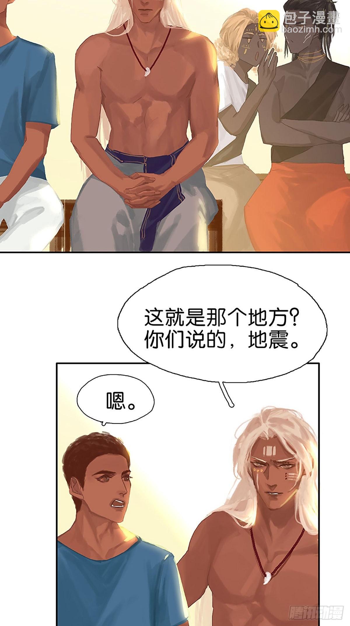 第65话 奔赴前线20