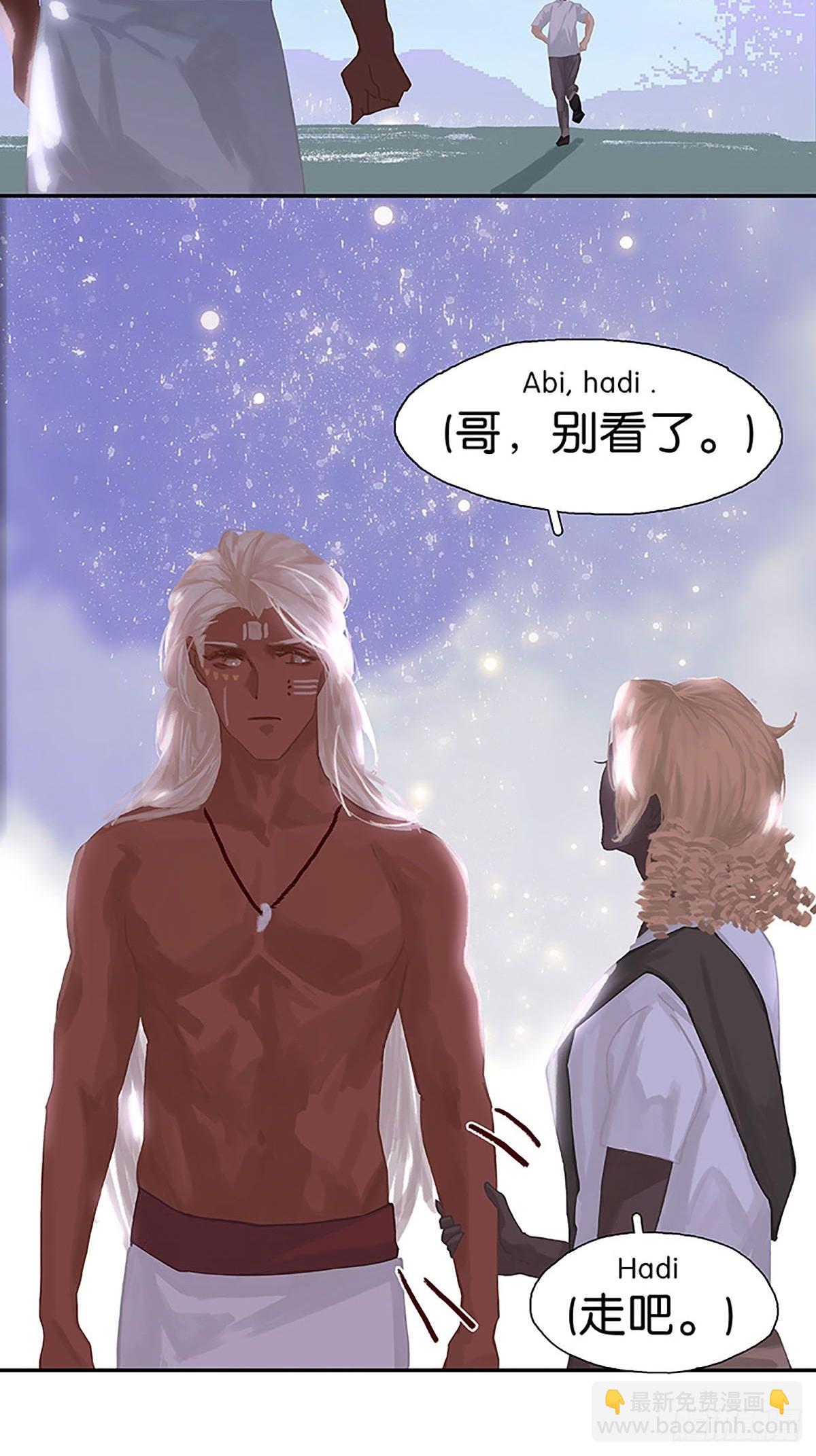 第65话 奔赴前线3