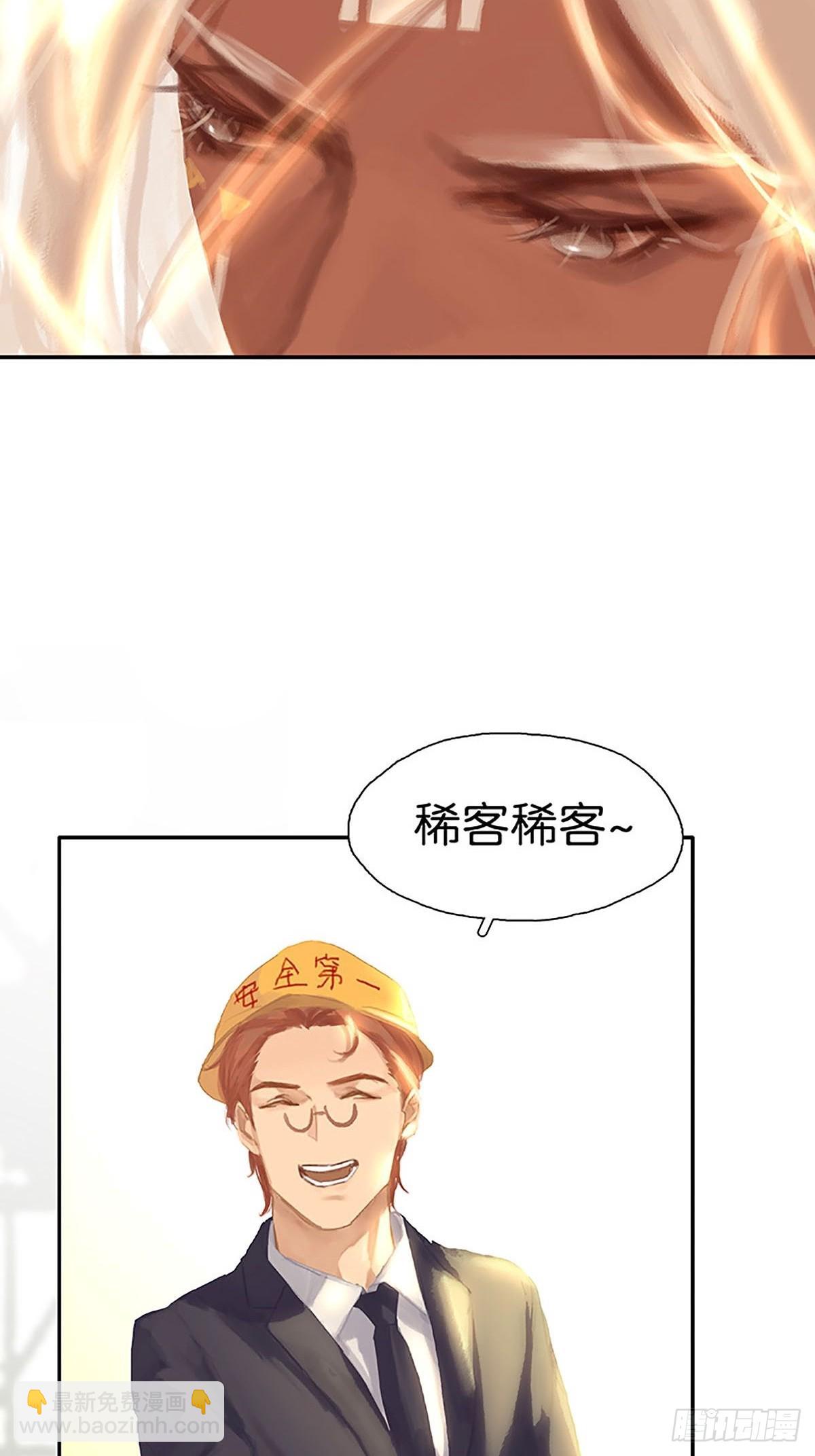 第65话 奔赴前线36