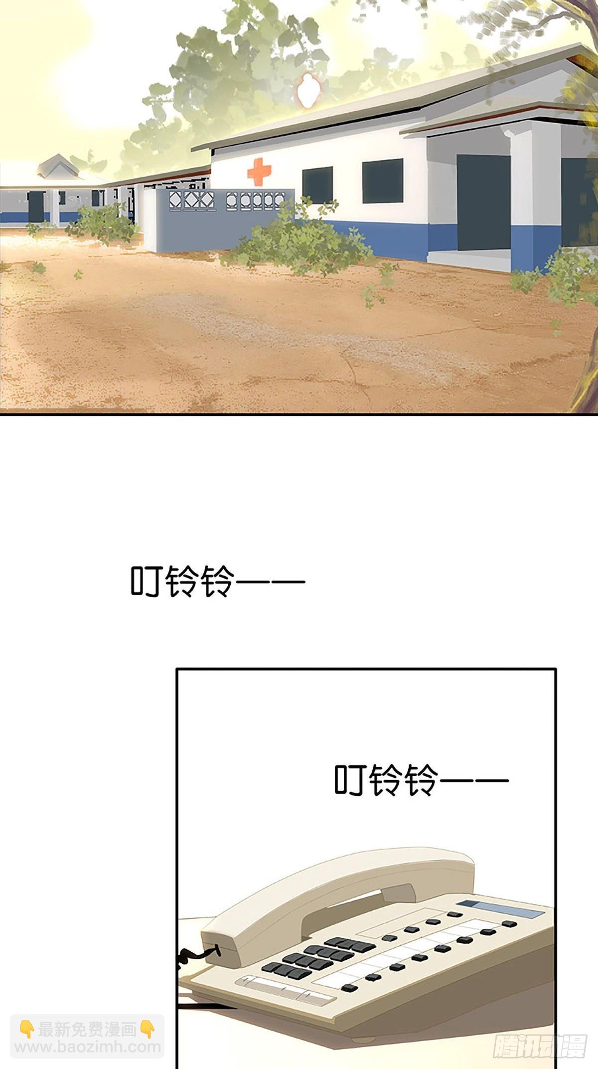 第66话 酋长也来了33