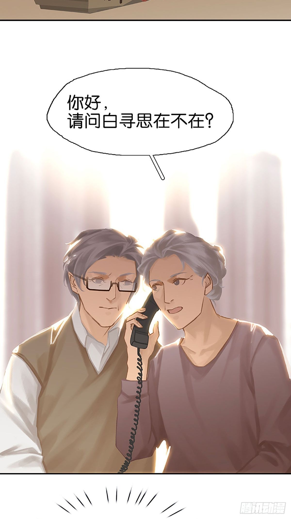 第66话 酋长也来了35