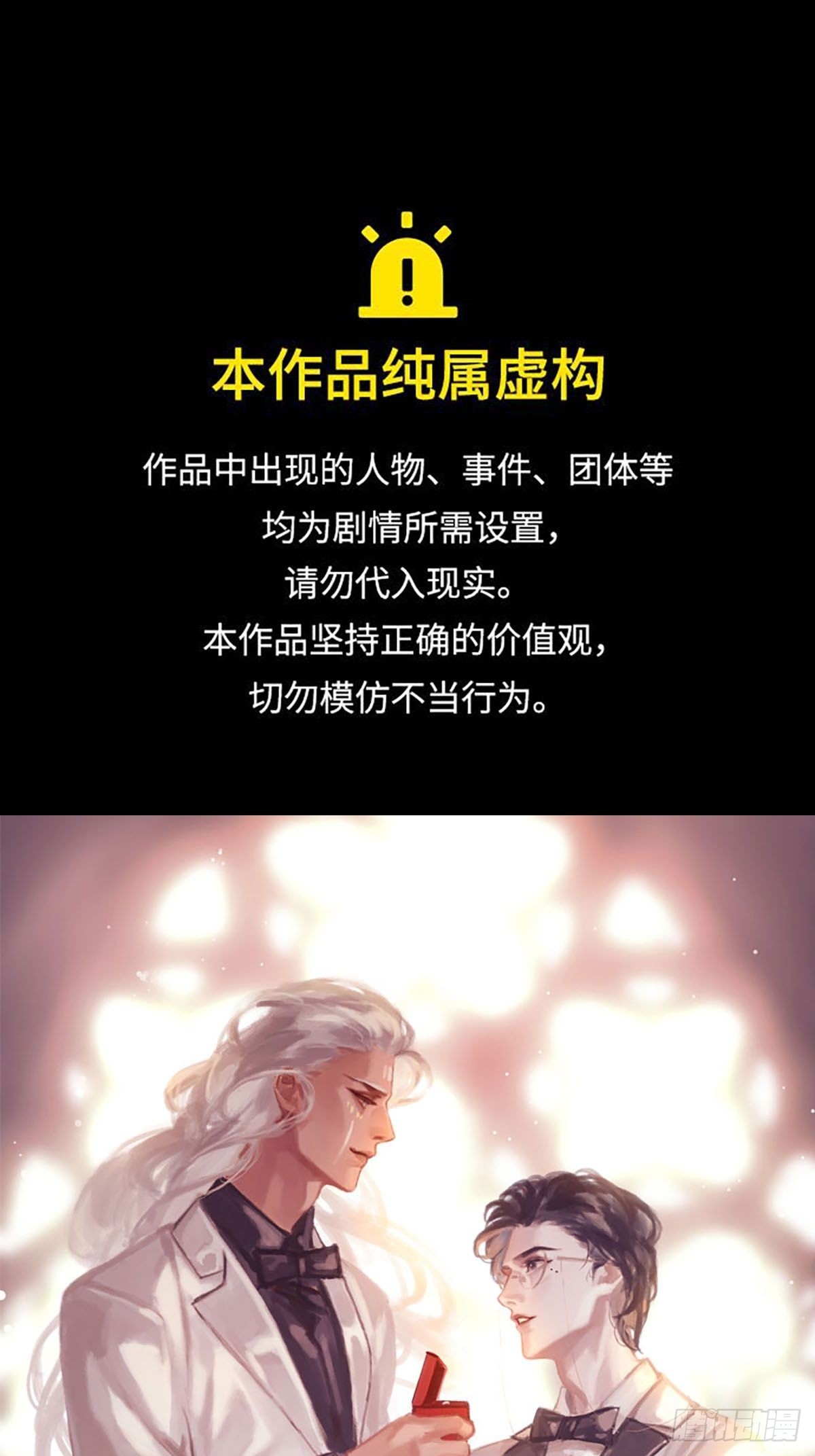 第67话 遗憾0