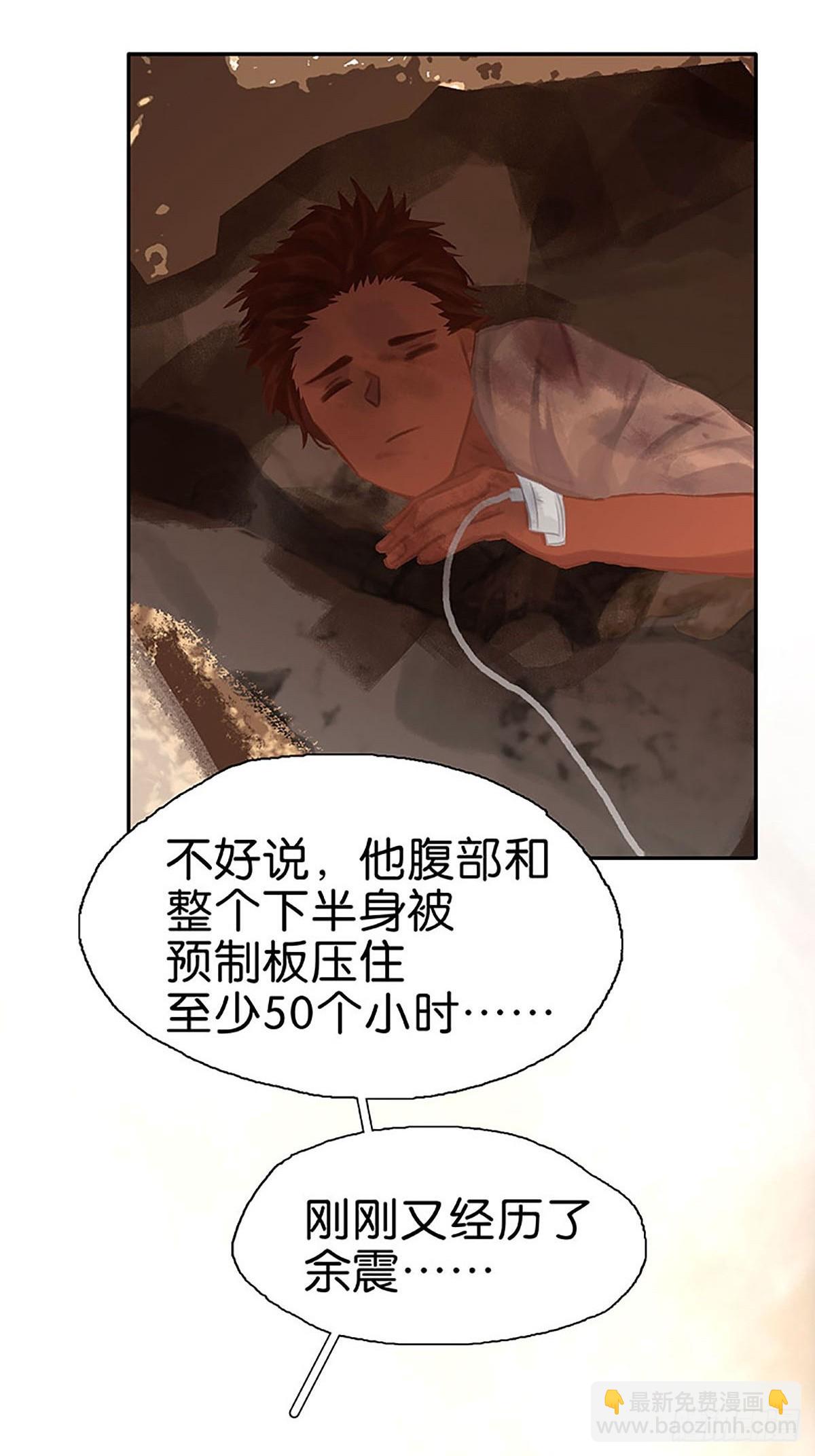 第67话 遗憾10